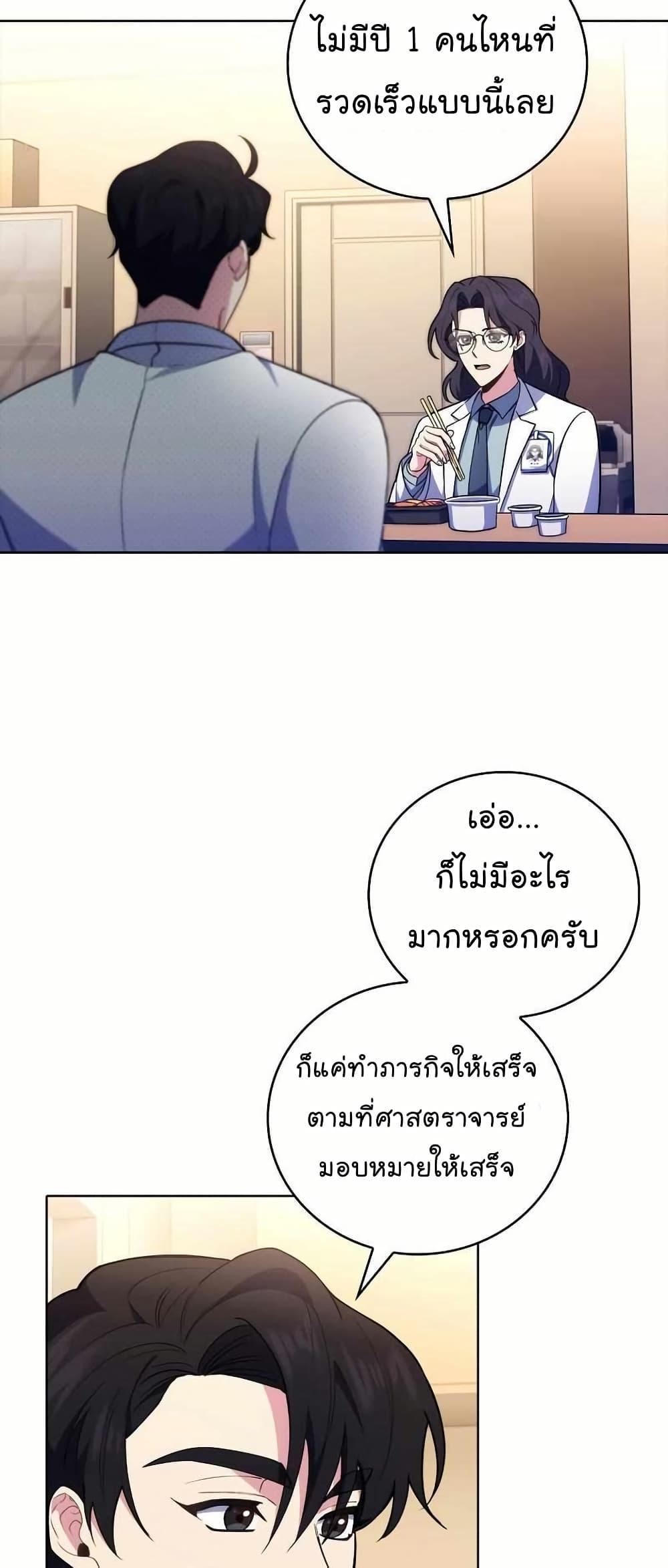 Manga-lc-com อ่านมังงะ อ่านการ์ตูน ออนไลน์ ฟรี Level-Up Doctor ตอนที่ 1 2 3 4 5 6 7 8 9 10 11 12 13 14 ฟรี ไม่มีโฆษณา Manga-lc - อ่าน มังงะ อ่าน การ์ตูน ออนไลน์ อ่านมังงะ ฟรี