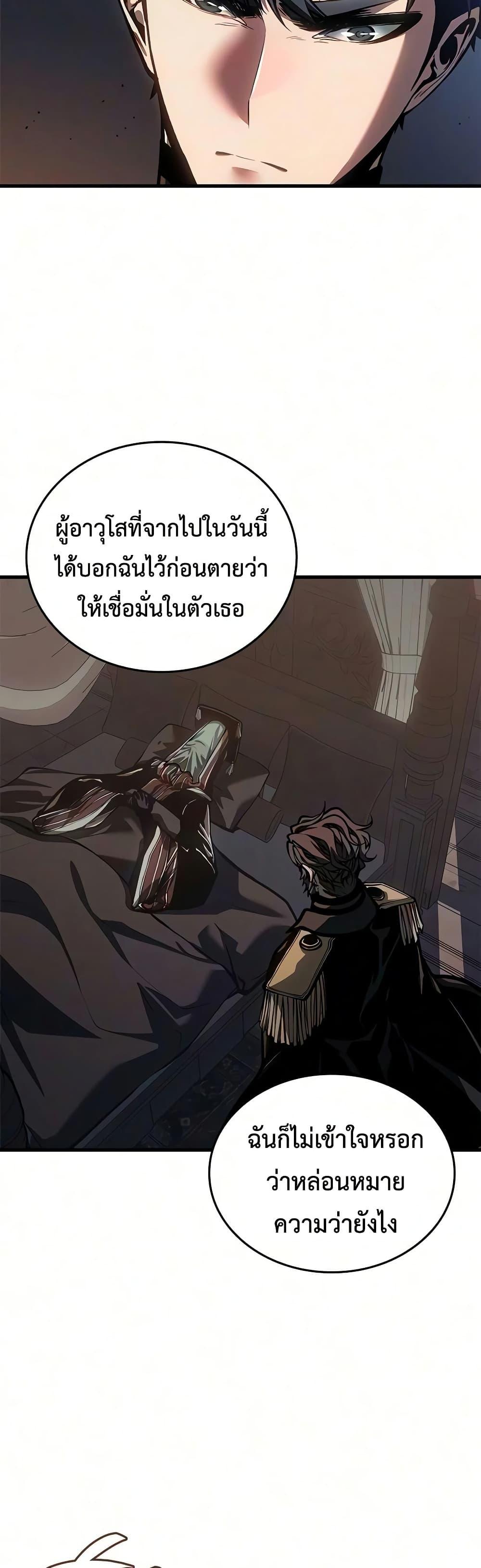 Manga-lc-com อ่านมังงะ อ่านการ์ตูน ออนไลน์ ฟรี Bad Bone Blood ตอนที่ 1 2 3 4 5 6 7 8 9 10 11 12 13 14 ฟรี ไม่มีโฆษณา Manga-lc - อ่าน มังงะ อ่าน การ์ตูน ออนไลน์ อ่านมังงะ ฟรี
