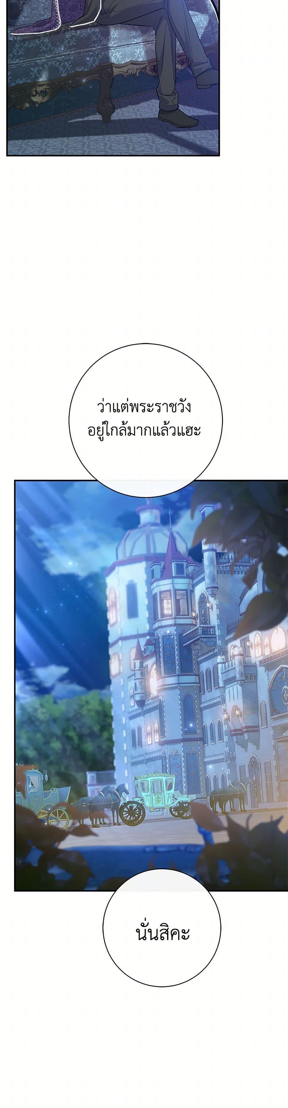 Manga-lc-com อ่านมังงะ อ่านการ์ตูน ออนไลน์ ฟรี The Villain’s Match Is Too Perfect ตอนที่ 1 2 3 4 5 6 7 8 9 10 11 12 13 14 ฟรี ไม่มีโฆษณา Manga-lc - อ่าน มังงะ อ่าน การ์ตูน ออนไลน์ อ่านมังงะ ฟรี