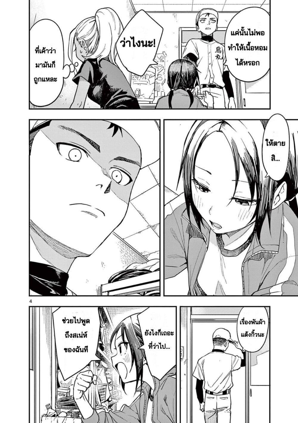 Manga-lc-com อ่านมังงะ อ่านการ์ตูน ออนไลน์ ฟรี Mane Mane Nichi Nichi ตอนที่ 1 2 3 4 5 6 7 8 9 10 11 12 13 14 ฟรี ไม่มีโฆษณา Manga-lc - อ่าน มังงะ อ่าน การ์ตูน ออนไลน์ อ่านมังงะ ฟรี