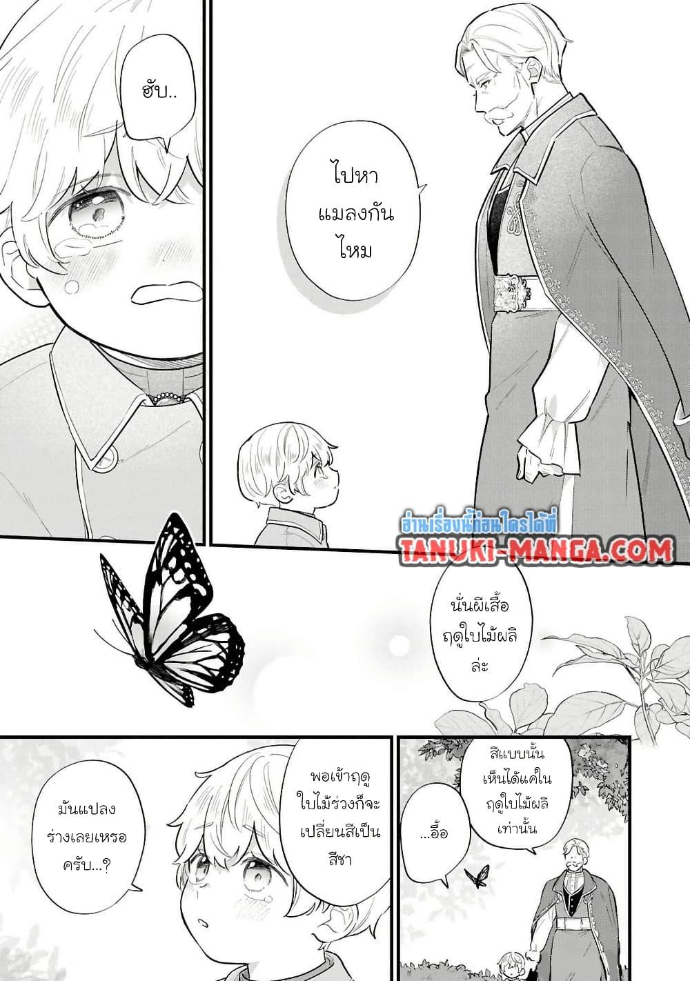Manga-lc-com อ่านมังงะ อ่านการ์ตูน ออนไลน์ ฟรี Akuyaku no Goreisoku no Dounika shitai Nichijou ตอนที่ 1 2 3 4 5 6 7 8 9 10 11 12 13 14 ฟรี ไม่มีโฆษณา Manga-lc - อ่าน มังงะ อ่าน การ์ตูน ออนไลน์ อ่านมังงะ ฟรี
