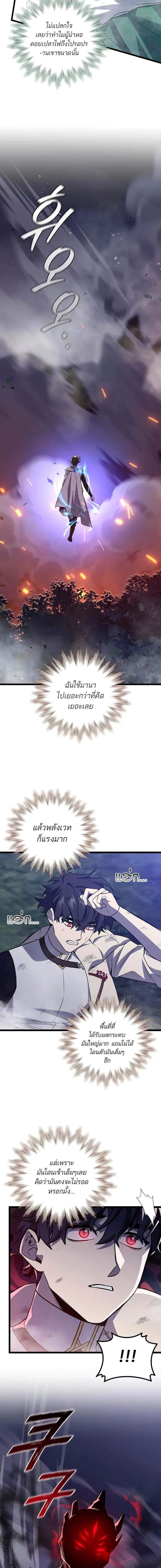 Manga-lc-com อ่านมังงะ อ่านการ์ตูน ออนไลน์ ฟรี Dragon-Devouring Mage ตอนที่ 1 2 3 4 5 6 7 8 9 10 11 12 13 14 ฟรี ไม่มีโฆษณา Manga-lc - อ่าน มังงะ อ่าน การ์ตูน ออนไลน์ อ่านมังงะ ฟรี