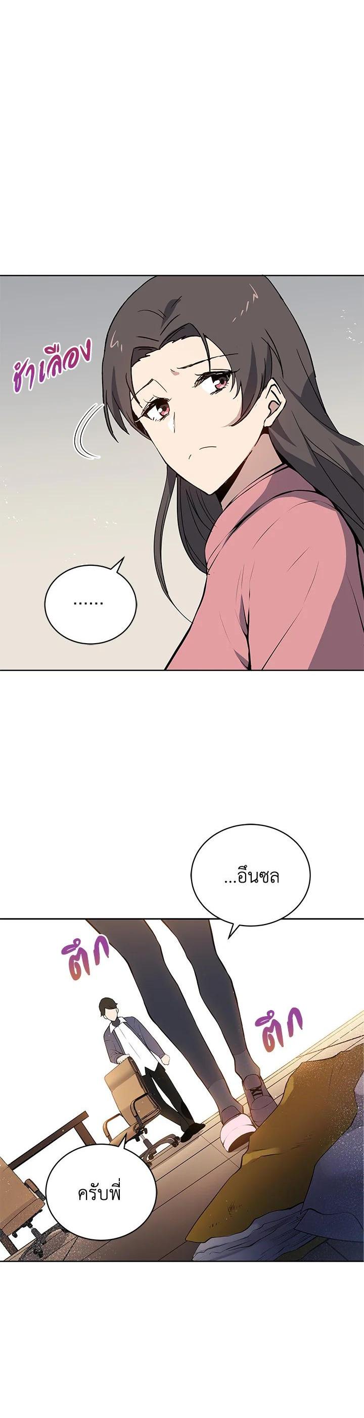 Manga-lc-com อ่านมังงะ อ่านการ์ตูน ออนไลน์ ฟรี The Descent of the Demonic Master ตอนที่ 1 2 3 4 5 6 7 8 9 10 11 12 13 14 ฟรี ไม่มีโฆษณา Manga-lc - อ่าน มังงะ อ่าน การ์ตูน ออนไลน์ อ่านมังงะ ฟรี