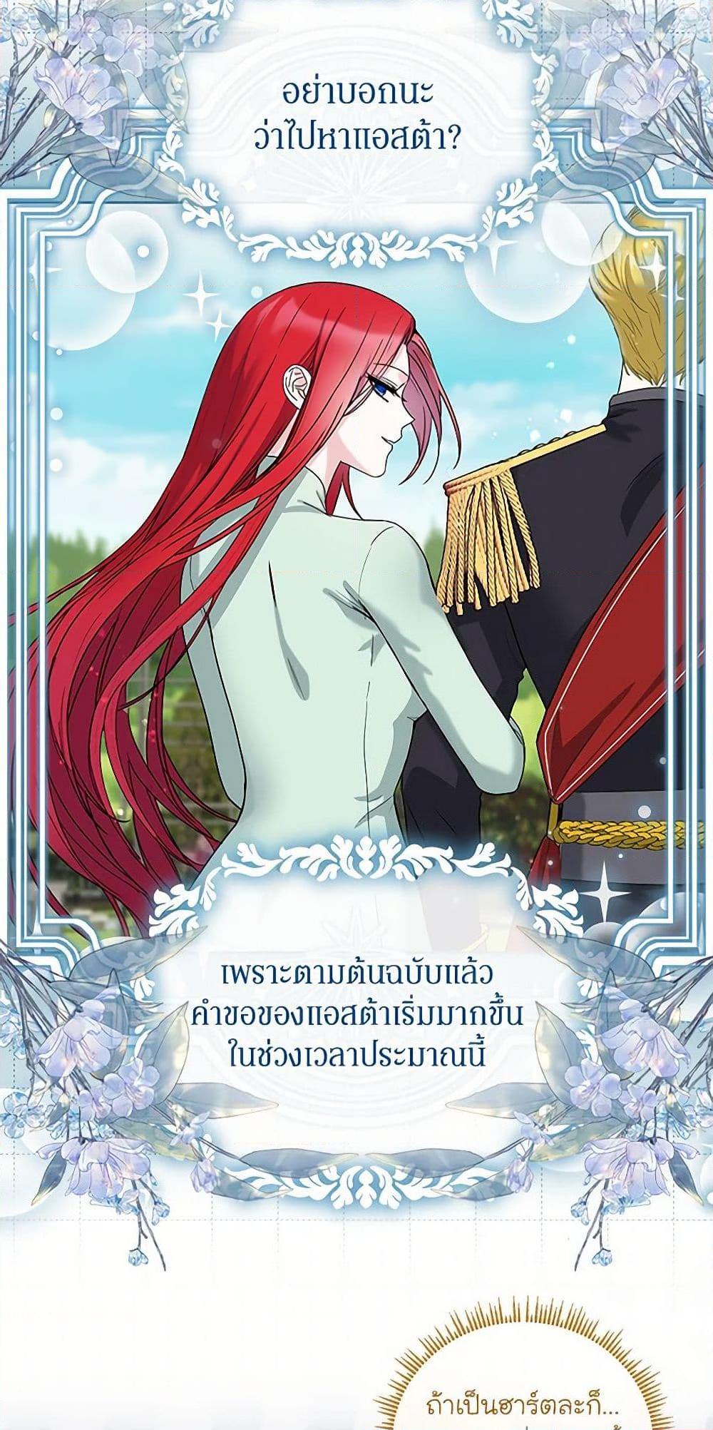 Manga-lc-com อ่านมังงะ อ่านการ์ตูน ออนไลน์ ฟรี I’ll Protect You, Daddy! ตอนที่ 1 2 3 4 5 6 7 8 9 10 11 12 13 14 ฟรี ไม่มีโฆษณา Manga-lc - อ่าน มังงะ อ่าน การ์ตูน ออนไลน์ อ่านมังงะ ฟรี