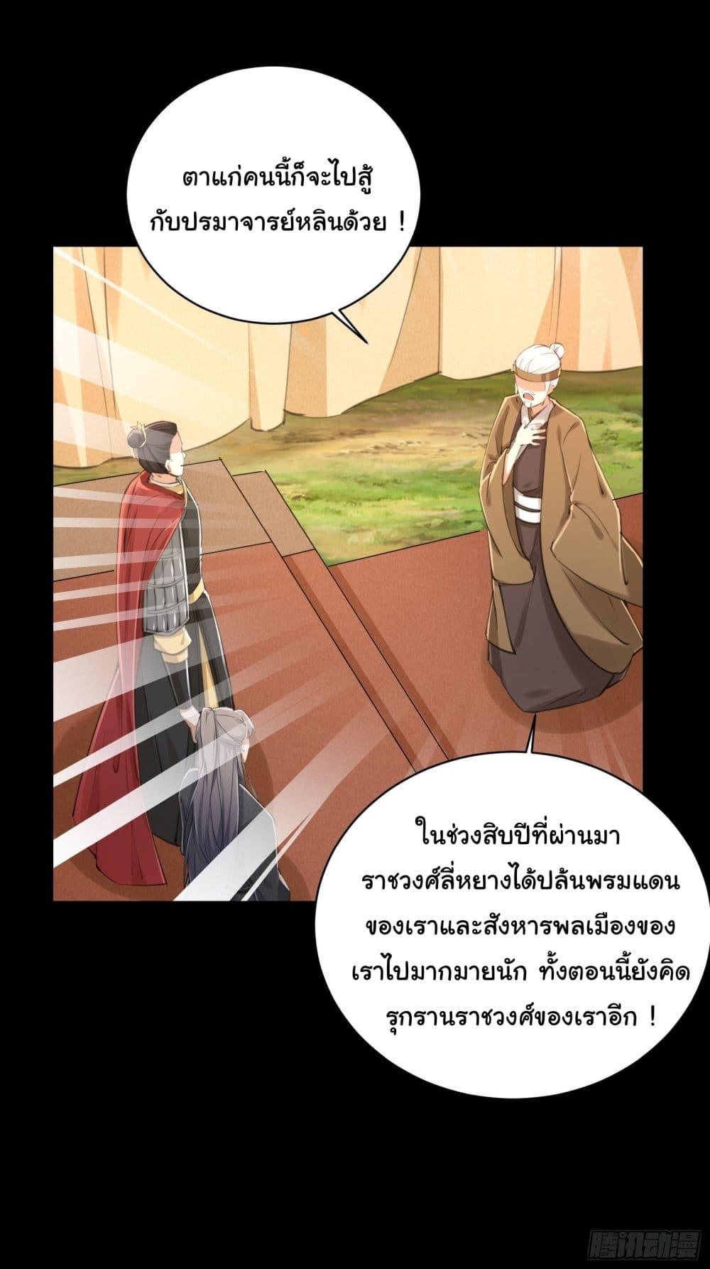 Manga-lc-com อ่านมังงะ อ่านการ์ตูน ออนไลน์ ฟรี Cultivating Immortality Requires a Rich Woman ตอนที่ 1 2 3 4 5 6 7 8 9 10 11 12 13 14 ฟรี ไม่มีโฆษณา Manga-lc - อ่าน มังงะ อ่าน การ์ตูน ออนไลน์ อ่านมังงะ ฟรี