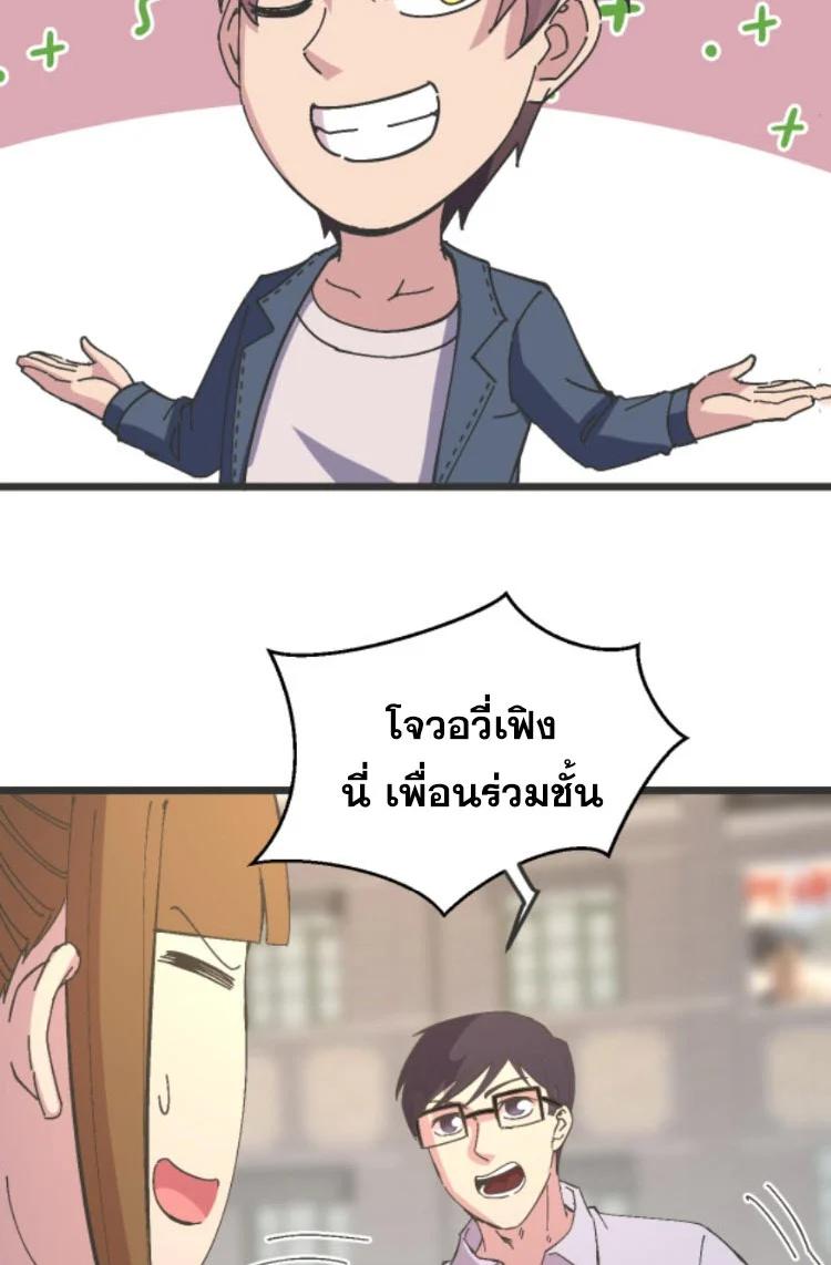 Manga-lc-com อ่านมังงะ อ่านการ์ตูน ออนไลน์ ฟรี Rebirth Back to 1983 to be a Millionaire ตอนที่ 1 2 3 4 5 6 7 8 9 10 11 12 13 14 ฟรี ไม่มีโฆษณา Manga-lc - อ่าน มังงะ อ่าน การ์ตูน ออนไลน์ อ่านมังงะ ฟรี