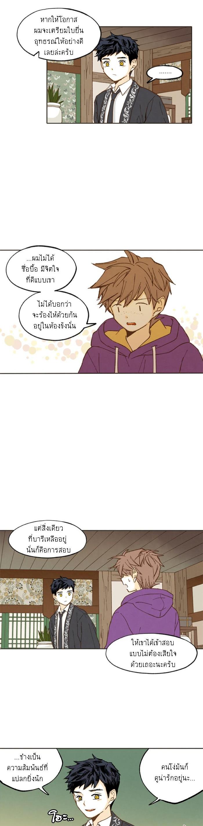 Manga-lc-com อ่านมังงะ อ่านการ์ตูน ออนไลน์ ฟรี How to Become a Dragon ตอนที่ 1 2 3 4 5 6 7 8 9 10 11 12 13 14 ฟรี ไม่มีโฆษณา Manga-lc - อ่าน มังงะ อ่าน การ์ตูน ออนไลน์ อ่านมังงะ ฟรี