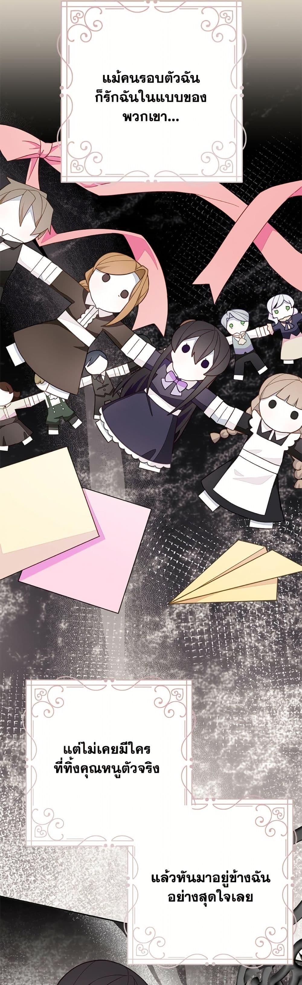 Manga-lc-com อ่านมังงะ อ่านการ์ตูน ออนไลน์ ฟรี The Bad Ending Of The Otome Game ตอนที่ 1 2 3 4 5 6 7 8 9 10 11 12 13 14 ฟรี ไม่มีโฆษณา Manga-lc - อ่าน มังงะ อ่าน การ์ตูน ออนไลน์ อ่านมังงะ ฟรี