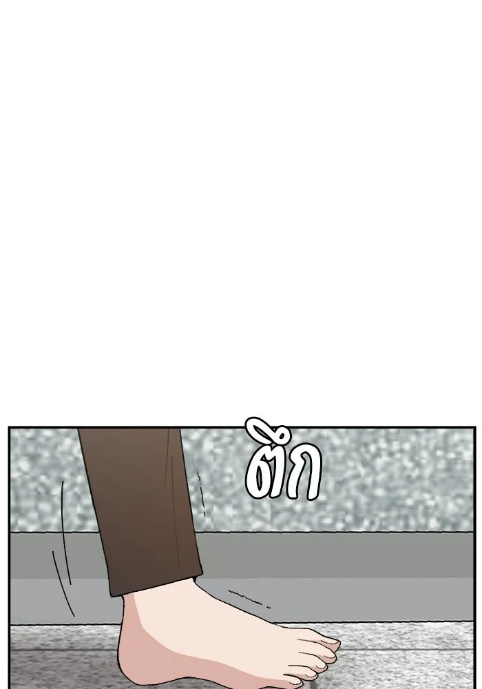 ห้องเรียนสาวแสบ ตอนที่ 92 รูปที่ 5
