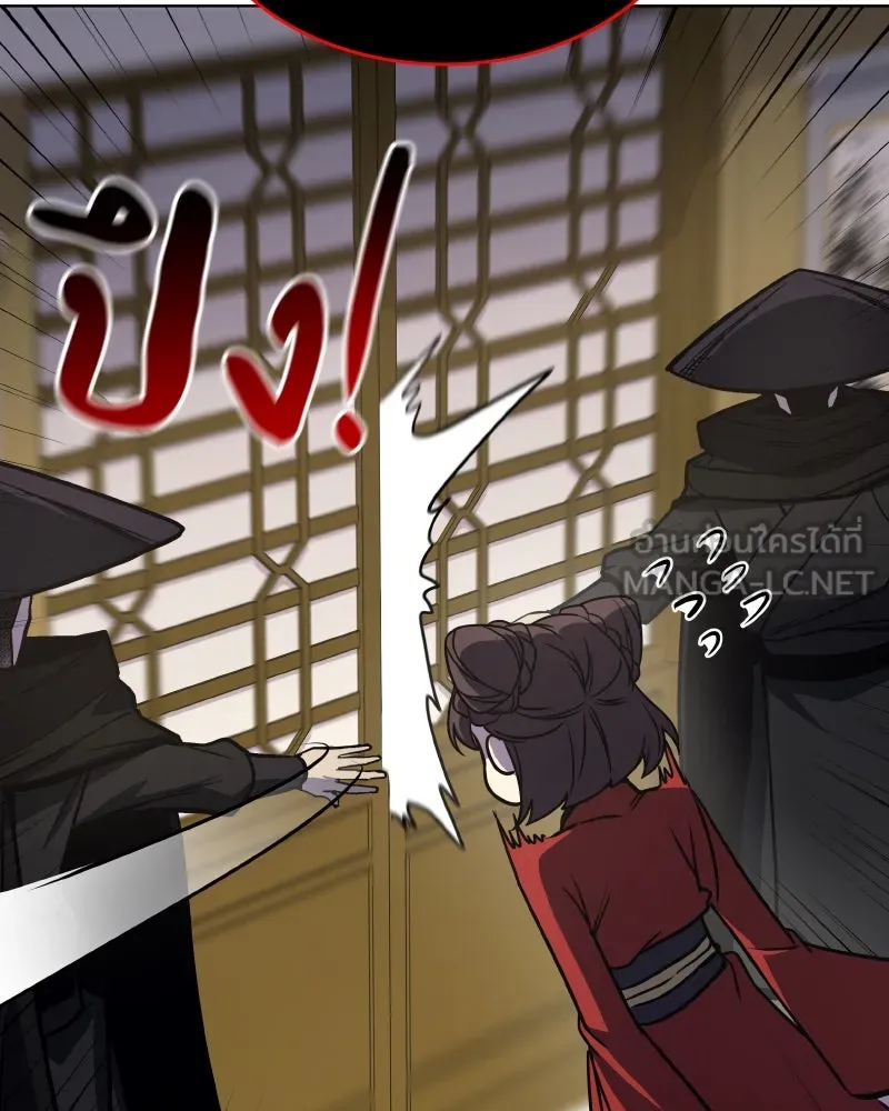 เกิดอีกทีเป็นว่าที่ประมุขลัทธิมาร ตอนที่ 92 (จบซีซัน 1) รูปที่ 228