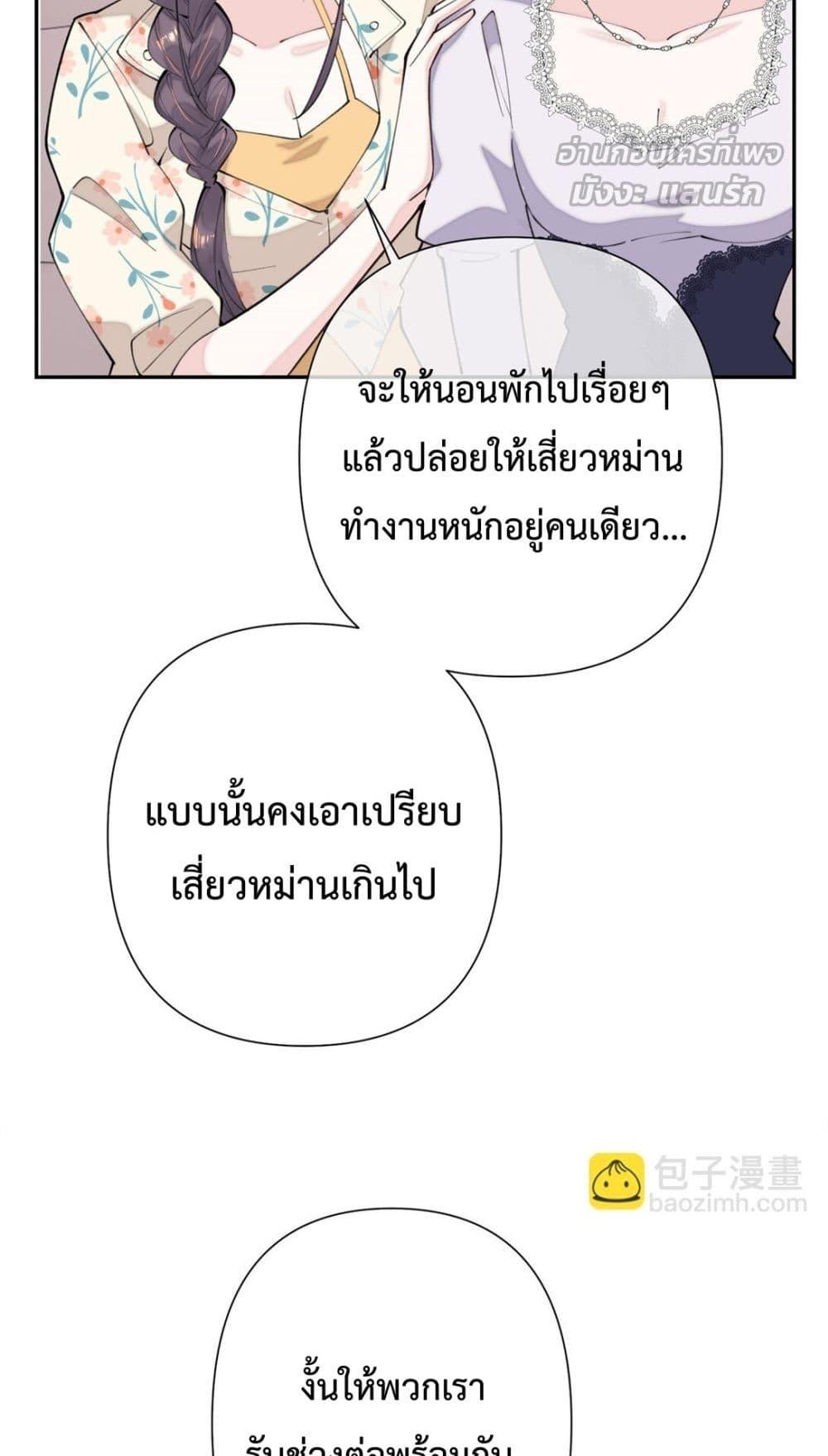 Manga-lc-com อ่านมังงะ อ่านการ์ตูน ออนไลน์ ฟรี MyMarriageWas ตอนที่ 1 2 3 4 5 6 7 8 9 10 11 12 13 14 ฟรี ไม่มีโฆษณา Manga-lc - อ่าน มังงะ อ่าน การ์ตูน ออนไลน์ อ่านมังงะ ฟรี