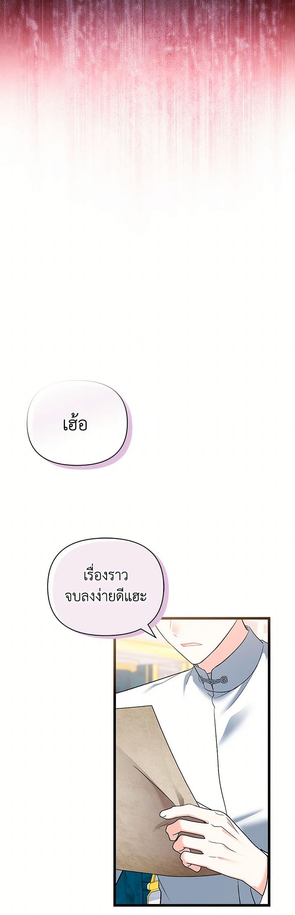 Manga-lc-com อ่านมังงะ อ่านการ์ตูน ออนไลน์ ฟรี Obsessed With Hazel the Sweet Witch ตอนที่ 1 2 3 4 5 6 7 8 9 10 11 12 13 14 ฟรี ไม่มีโฆษณา Manga-lc - อ่าน มังงะ อ่าน การ์ตูน ออนไลน์ อ่านมังงะ ฟรี