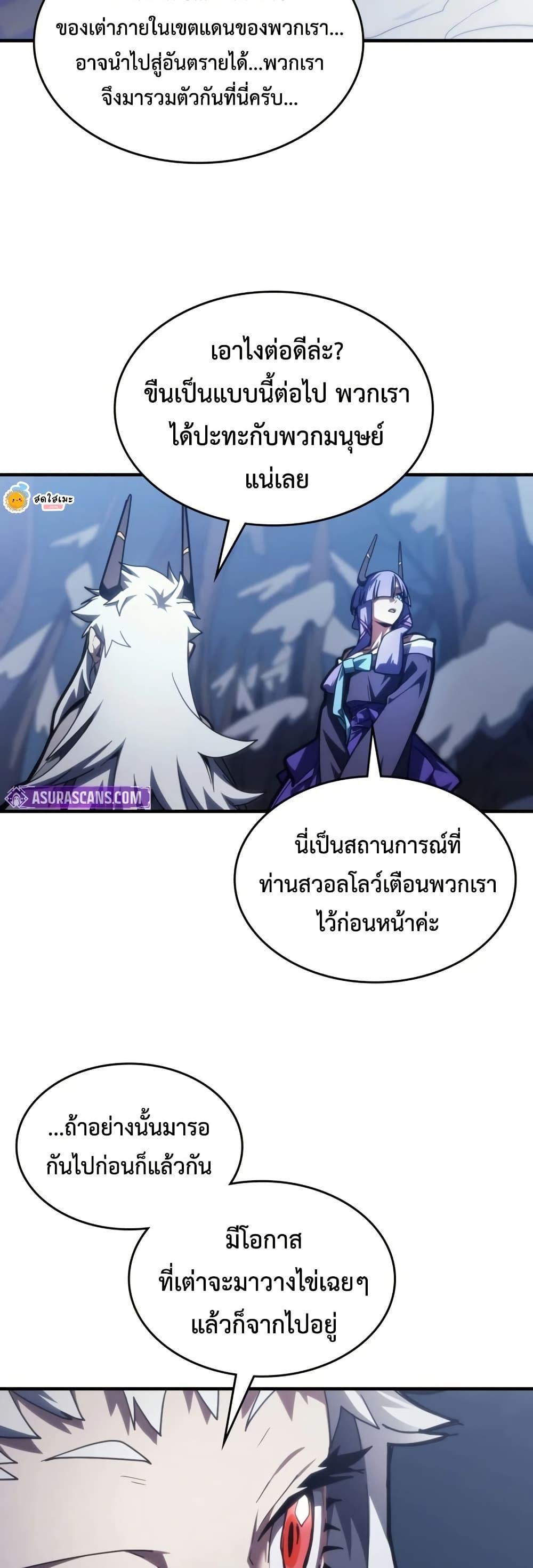 Manga-lc-com อ่านมังงะ อ่านการ์ตูน ออนไลน์ ฟรี Mr Devourer, Please Act Like a Final Boss ตอนที่ 1 2 3 4 5 6 7 8 9 10 11 12 13 14 ฟรี ไม่มีโฆษณา Manga-lc - อ่าน มังงะ อ่าน การ์ตูน ออนไลน์ อ่านมังงะ ฟรี