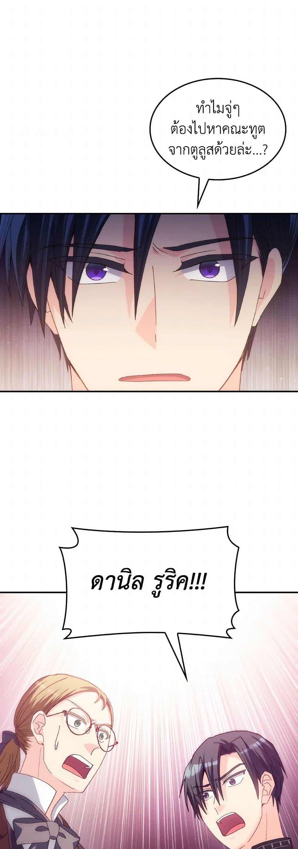 Manga-lc-com อ่านมังงะ อ่านการ์ตูน ออนไลน์ ฟรี I Don’t Want to Be Loved ตอนที่ 1 2 3 4 5 6 7 8 9 10 11 12 13 14 ฟรี ไม่มีโฆษณา Manga-lc - อ่าน มังงะ อ่าน การ์ตูน ออนไลน์ อ่านมังงะ ฟรี