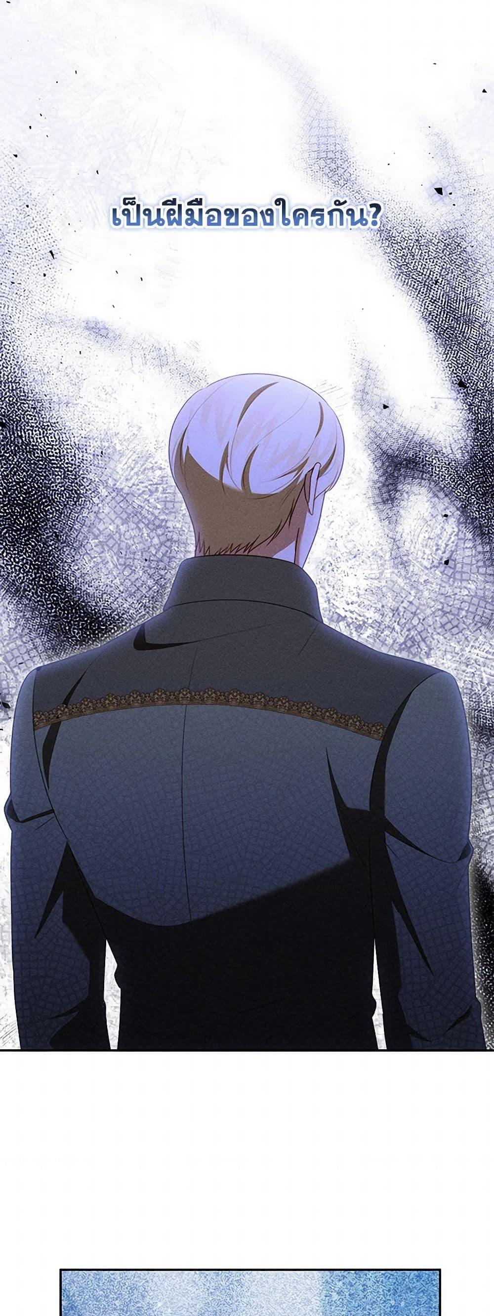 Manga-lc-com อ่านมังงะ อ่านการ์ตูน ออนไลน์ ฟรี Becoming the Lady of the Cursed Ducal House ตอนที่ 1 2 3 4 5 6 7 8 9 10 11 12 13 14 ฟรี ไม่มีโฆษณา Manga-lc - อ่าน มังงะ อ่าน การ์ตูน ออนไลน์ อ่านมังงะ ฟรี