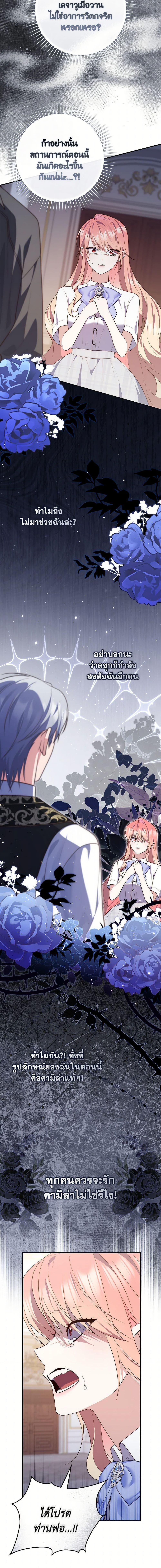 Manga-lc-com อ่านมังงะ อ่านการ์ตูน ออนไลน์ ฟรี A Princess Who Reads Fortune เลดี้ผู้ทํานายโชคชะตา ตอนที่ 1 2 3 4 5 6 7 8 9 10 11 12 13 14 ฟรี ไม่มีโฆษณา Manga-lc - อ่าน มังงะ อ่าน การ์ตูน ออนไลน์ อ่านมังงะ ฟรี