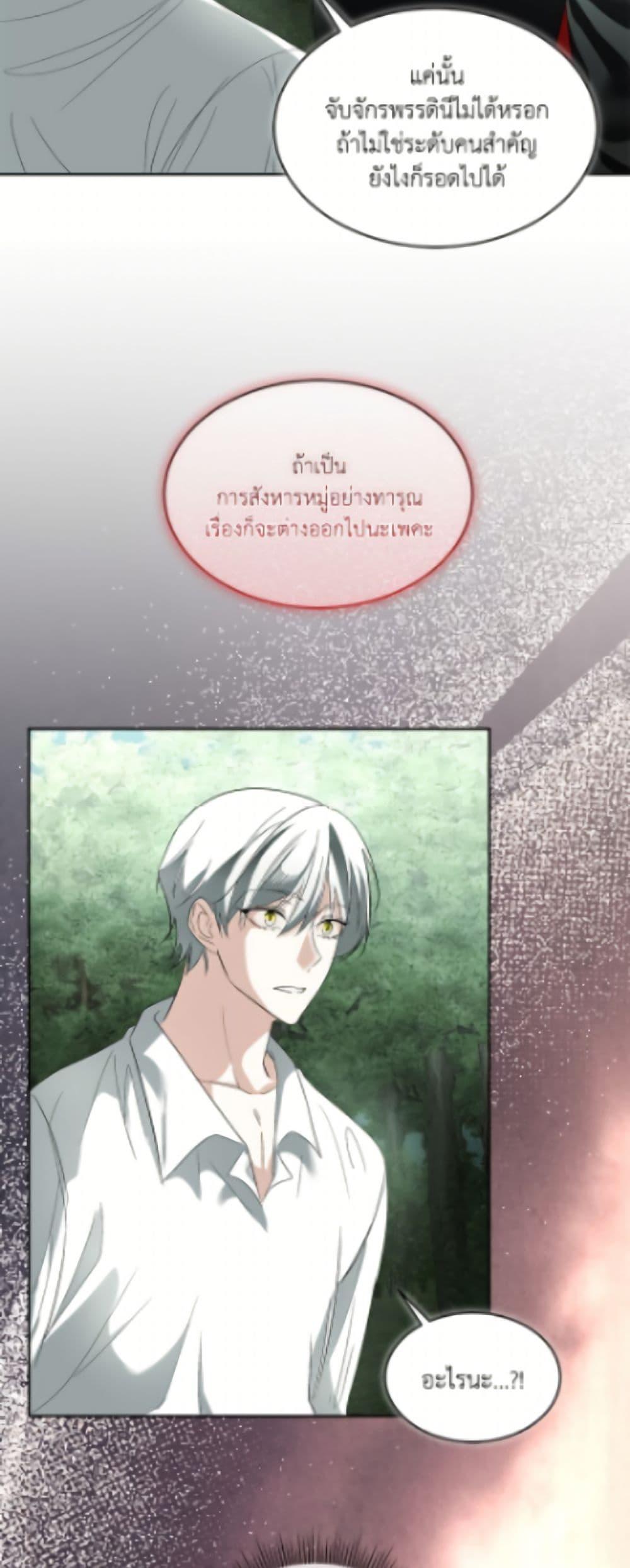 Manga-lc-com อ่านมังงะ อ่านการ์ตูน ออนไลน์ ฟรี Fostering the Male Lead ตอนที่ 1 2 3 4 5 6 7 8 9 10 11 12 13 14 ฟรี ไม่มีโฆษณา Manga-lc - อ่าน มังงะ อ่าน การ์ตูน ออนไลน์ อ่านมังงะ ฟรี