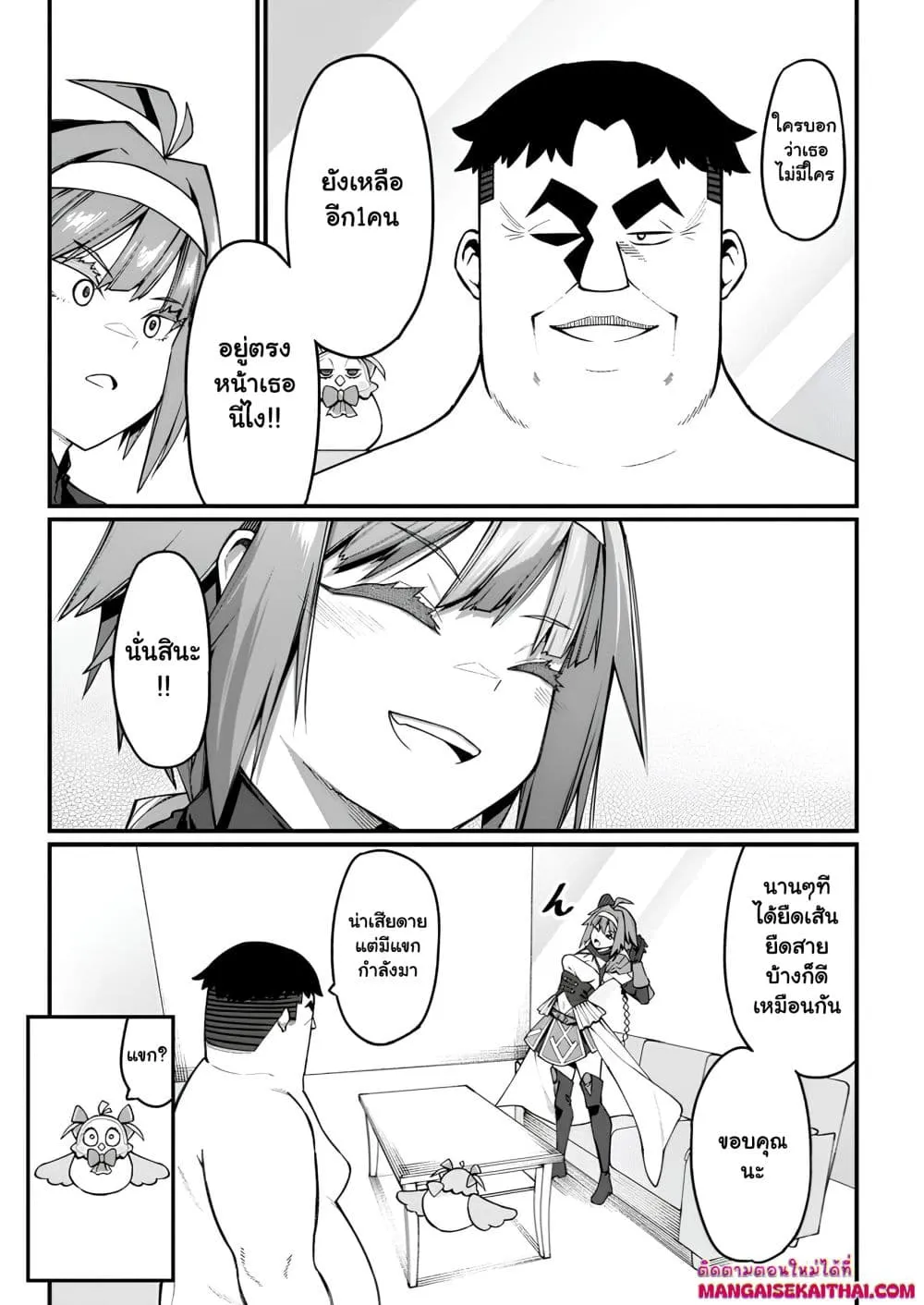 Manga-lc-com อ่านมังงะ อ่านการ์ตูน ออนไลน์ ฟรี Harem Ou no isekai Press Manyuuki ตอนที่ 1 2 3 4 5 6 7 8 9 10 11 12 13 14 ฟรี ไม่มีโฆษณา Manga-lc - อ่าน มังงะ อ่าน การ์ตูน ออนไลน์ อ่านมังงะ ฟรี
