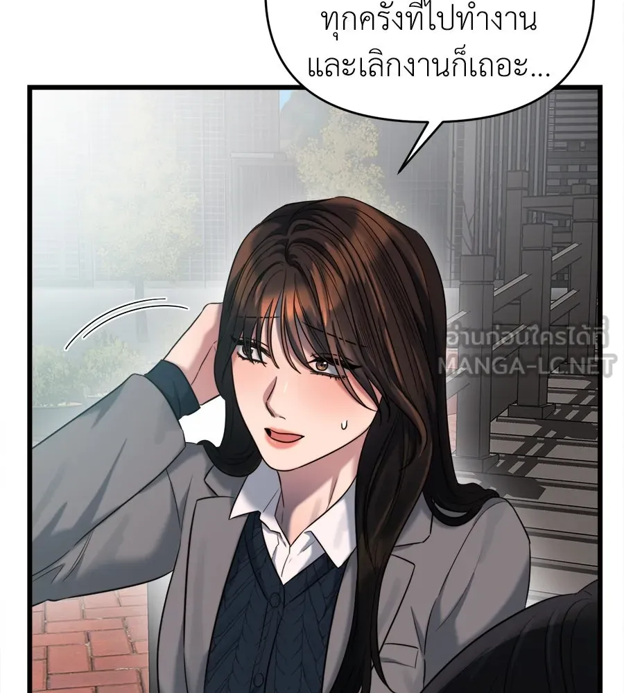 ปรารถนารักอันงดงาม ตอนที่ 42 รูปที่ 105