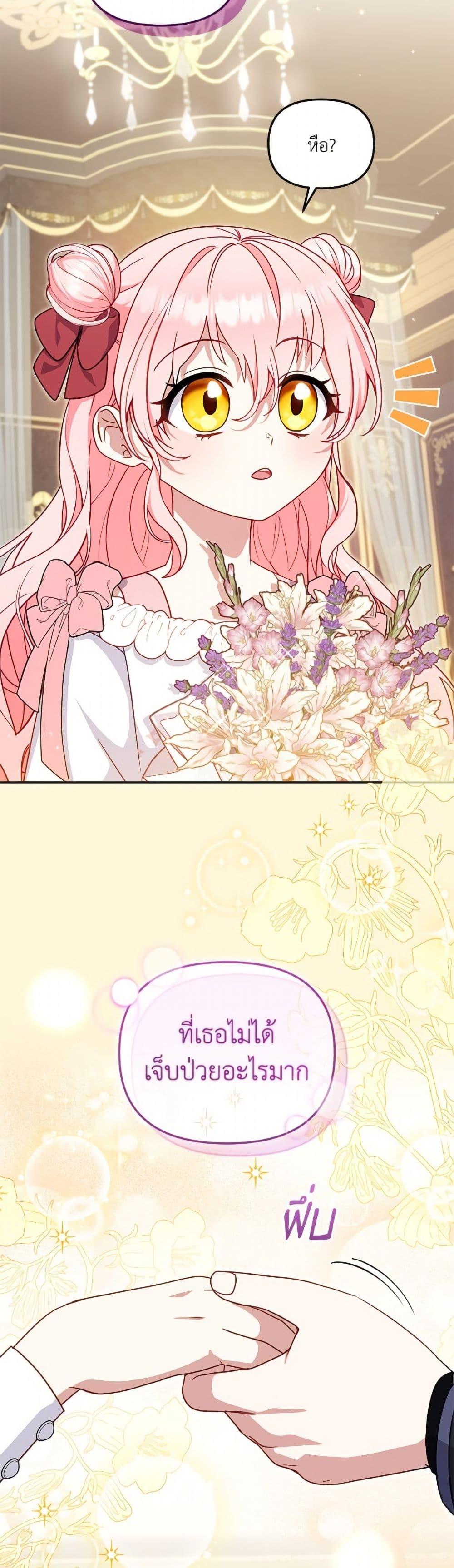 Manga-lc-com อ่านมังงะ อ่านการ์ตูน ออนไลน์ ฟรี I’m Being Raised by Villains ตอนที่ 1 2 3 4 5 6 7 8 9 10 11 12 13 14 ฟรี ไม่มีโฆษณา Manga-lc - อ่าน มังงะ อ่าน การ์ตูน ออนไลน์ อ่านมังงะ ฟรี