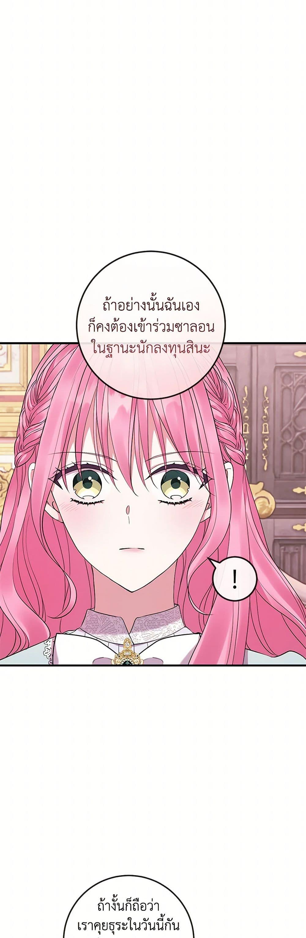 Manga-lc-com อ่านมังงะ อ่านการ์ตูน ออนไลน์ ฟรี Move, I’m Deciding the Ending! ตอนที่ 1 2 3 4 5 6 7 8 9 10 11 12 13 14 ฟรี ไม่มีโฆษณา Manga-lc - อ่าน มังงะ อ่าน การ์ตูน ออนไลน์ อ่านมังงะ ฟรี