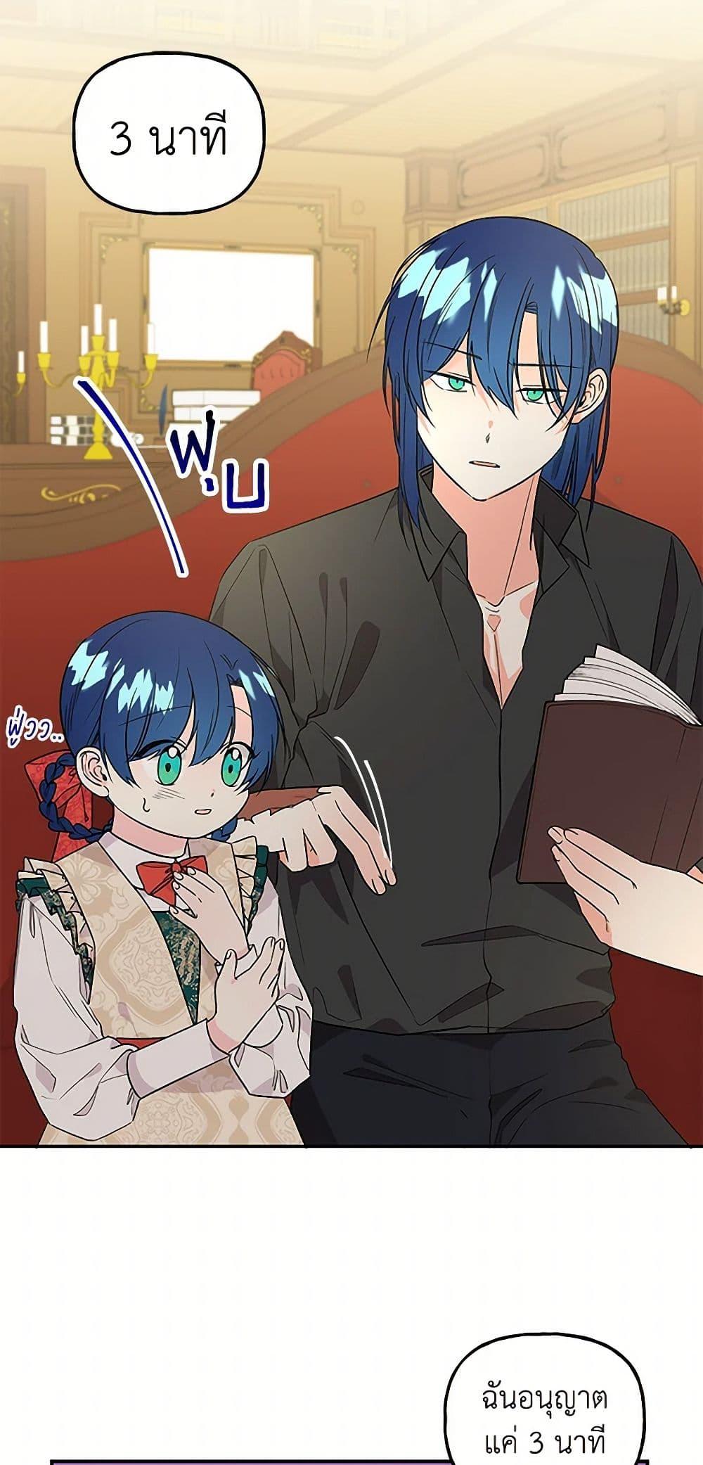 Manga-lc-com อ่านมังงะ อ่านการ์ตูน ออนไลน์ ฟรี Daughter of the Archmage ตอนที่ 1 2 3 4 5 6 7 8 9 10 11 12 13 14 ฟรี ไม่มีโฆษณา Manga-lc - อ่าน มังงะ อ่าน การ์ตูน ออนไลน์ อ่านมังงะ ฟรี