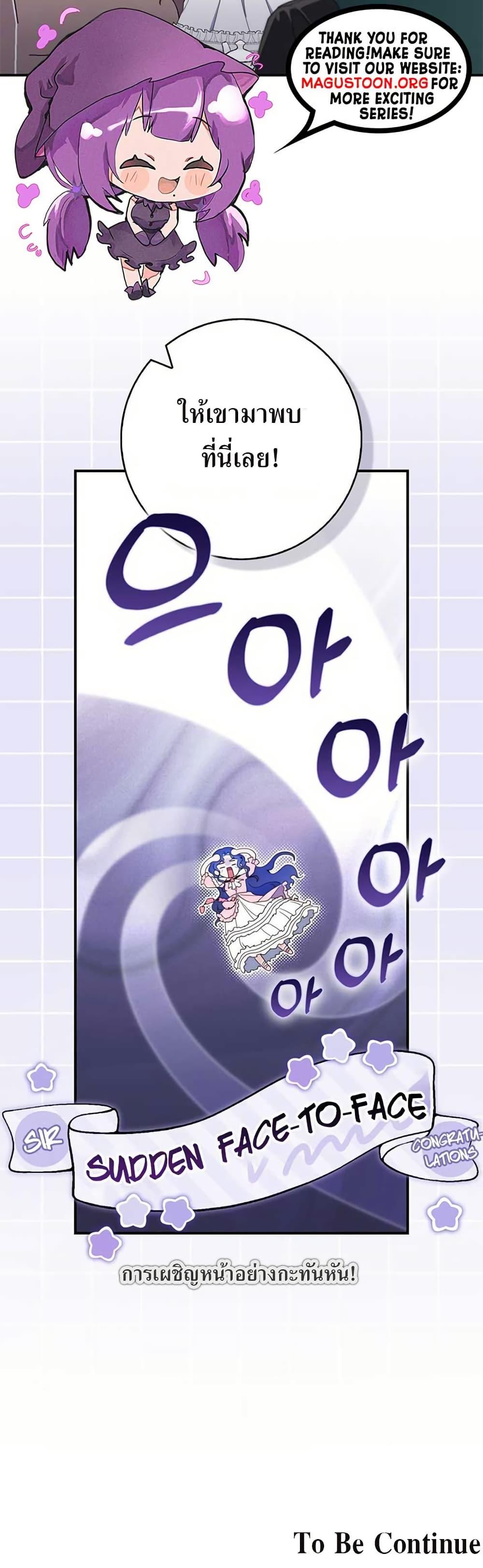 Manga-lc-com อ่านมังงะ อ่านการ์ตูน ออนไลน์ ฟรี My First Time as a Mother ตอนที่ 1 2 3 4 5 6 7 8 9 10 11 12 13 14 ฟรี ไม่มีโฆษณา Manga-lc - อ่าน มังงะ อ่าน การ์ตูน ออนไลน์ อ่านมังงะ ฟรี