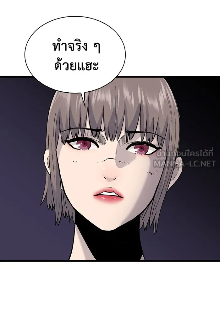 มีนา เกิดมาล่า ตอนที่ 75 รูปที่ 15