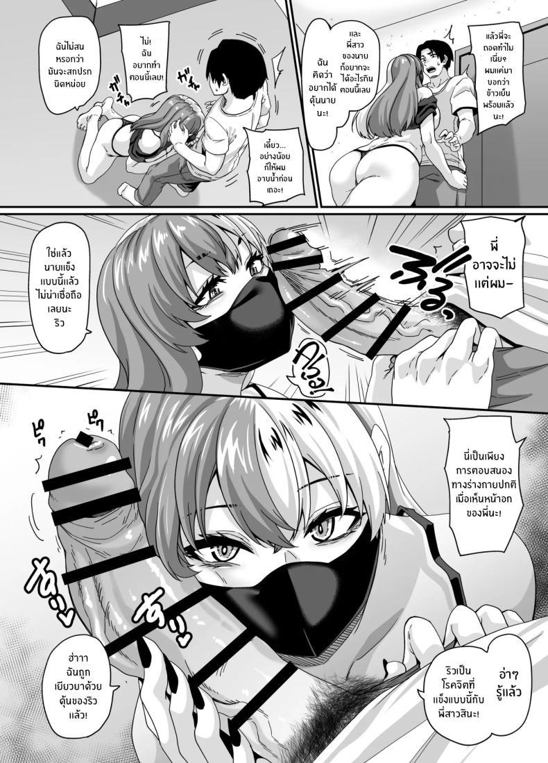 Doujin-Lc- อ่าน โดจิน มังฮวา เกาหลี ญี่ปุ่น จีน แปลไทย สตรีมของพี่สาวไม่เอาไหน (Haishinsha) ตอนที่ 1 2 3 4 5 6 7 8 9 10 11 12 13 14 ฟรี ไม่มีโฆษณา อ่าน โดจิน Manhwa เกาหลี ญี่ปุ่น จีน เรามีครบ คัดมาให้เน้นๆ โดจิน 18+ รับประกันความฟินโดย  Doujin Lc