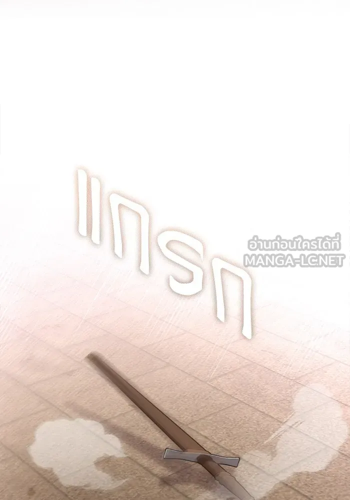 เกิดใหม่คราวนี้ ขอเป็นคนดีดูสักครั้ง ตอนที่ 21 รูปที่ 33