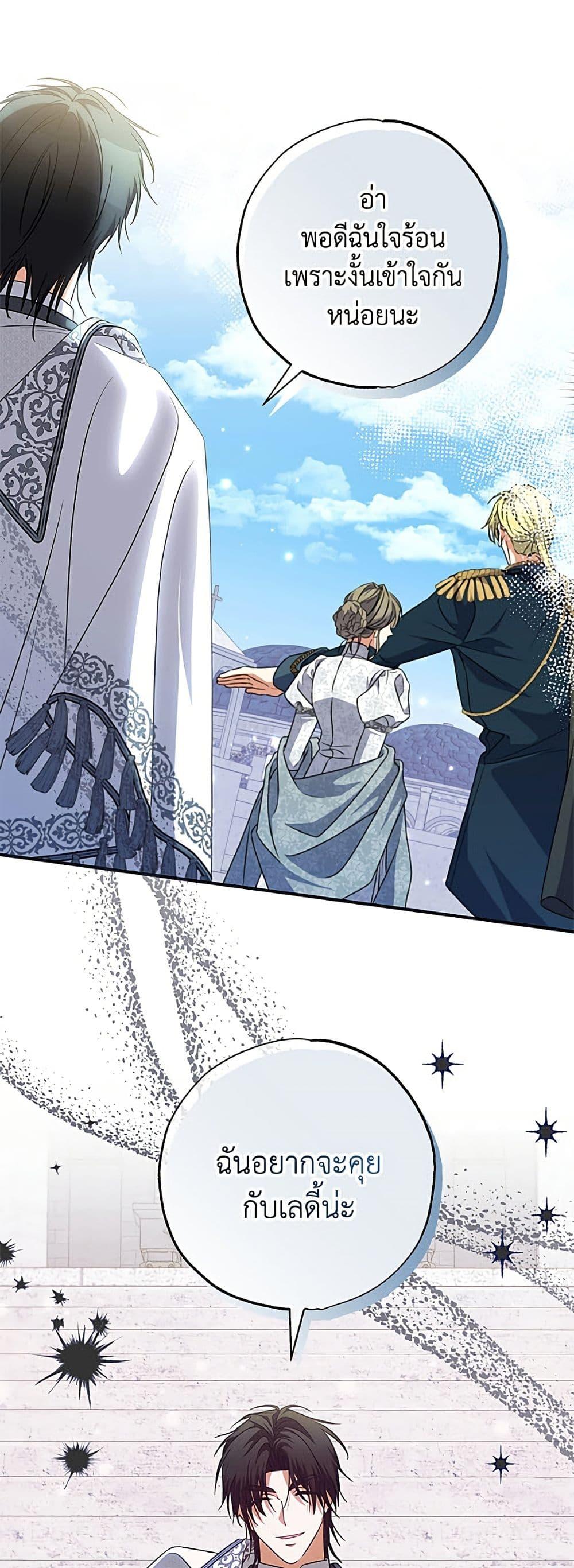 Manga-lc-com อ่านมังงะ อ่านการ์ตูน ออนไลน์ ฟรี A Saint Who Was Adopted by the Grand Duke ตอนที่ 1 2 3 4 5 6 7 8 9 10 11 12 13 14 ฟรี ไม่มีโฆษณา Manga-lc - อ่าน มังงะ อ่าน การ์ตูน ออนไลน์ อ่านมังงะ ฟรี