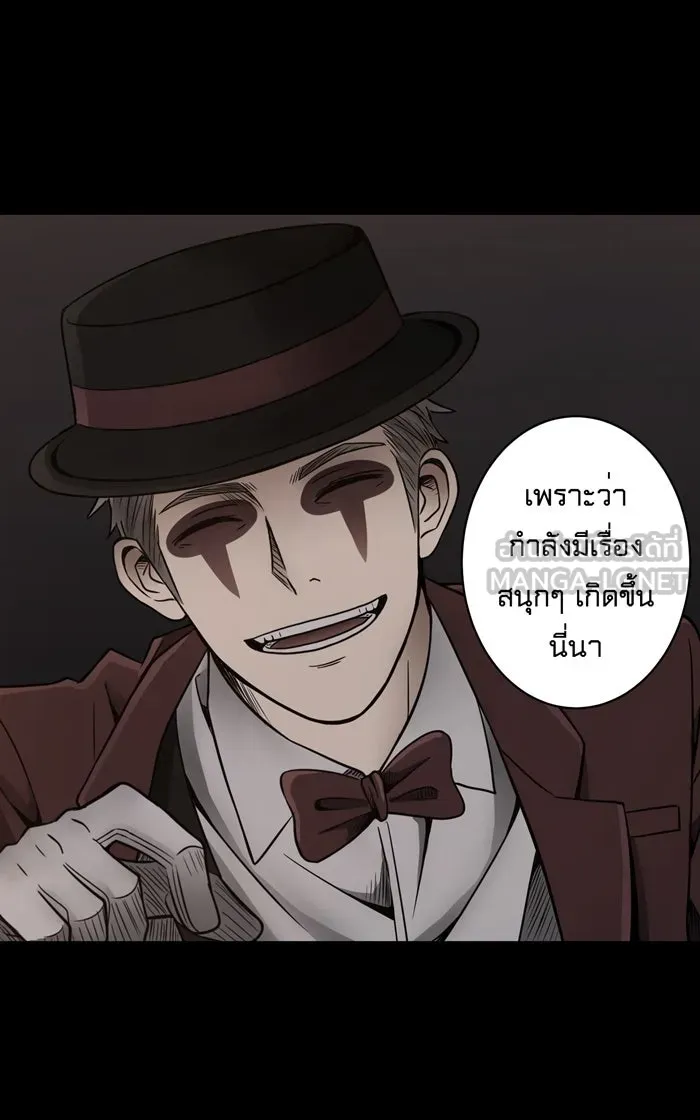 Hunter Game ตอนที่ 3  (the beginning) รูปที่ 51