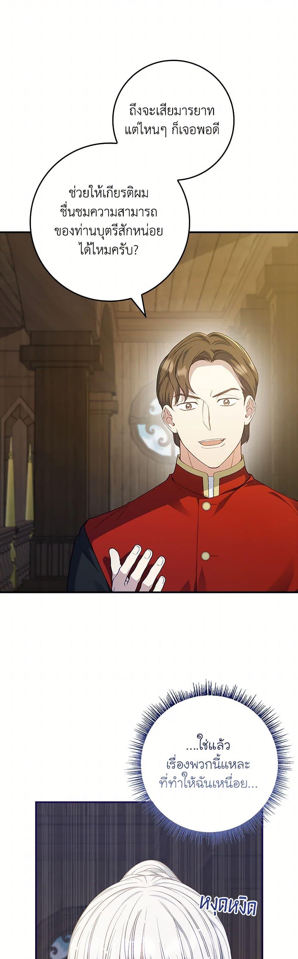 Manga-lc-com อ่านมังงะ อ่านการ์ตูน ออนไลน์ ฟรี Fakes Don’t Want To Be Real ตอนที่ 1 2 3 4 5 6 7 8 9 10 11 12 13 14 ฟรี ไม่มีโฆษณา Manga-lc - อ่าน มังงะ อ่าน การ์ตูน ออนไลน์ อ่านมังงะ ฟรี