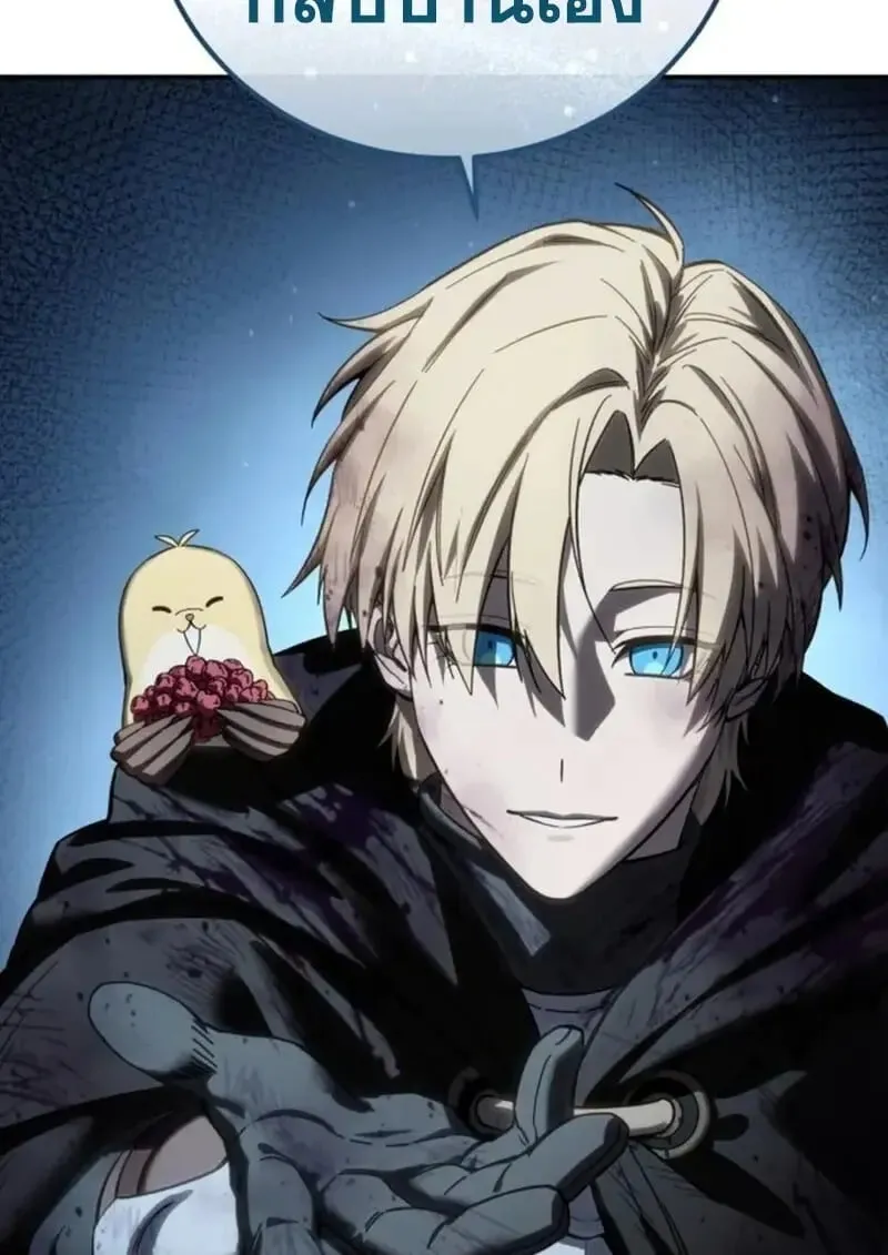 Star-Embracing Swordmaster ยอดน_กดาบผ_โอบอ_มดารา ตอนที่ ตอนที่ 101 รูปที่ 158