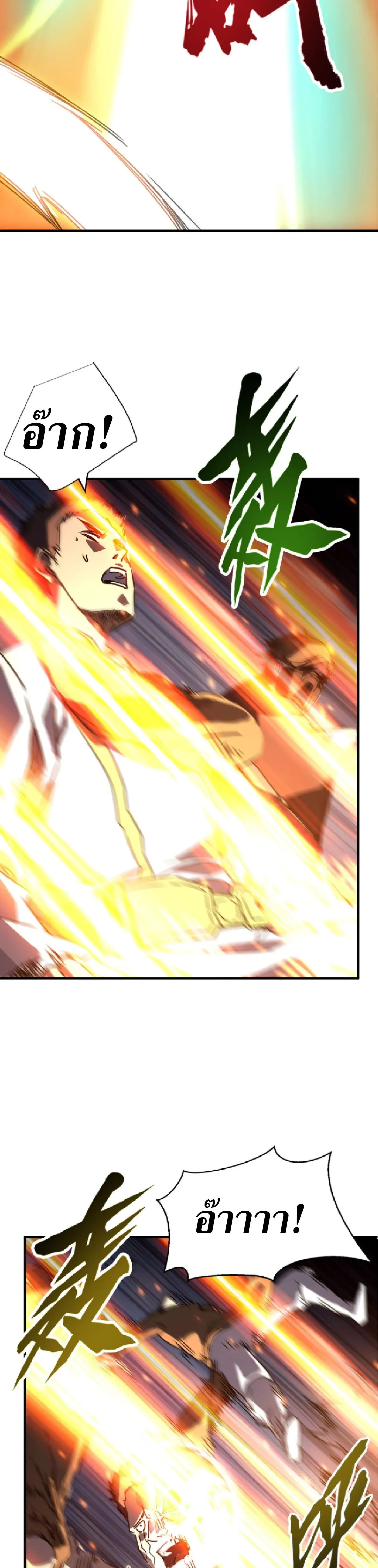 High Martial Arts_ Sweeping Through Three Thousand โลกท_ศ_ลปะการต_อส_กล_บมาร_งเร_องอ_กคร_ง เต_มไปด_วยอส_รร_ายคล_มคล_ง ตอนที่ ตอนที่ 38 รูปที่ 26