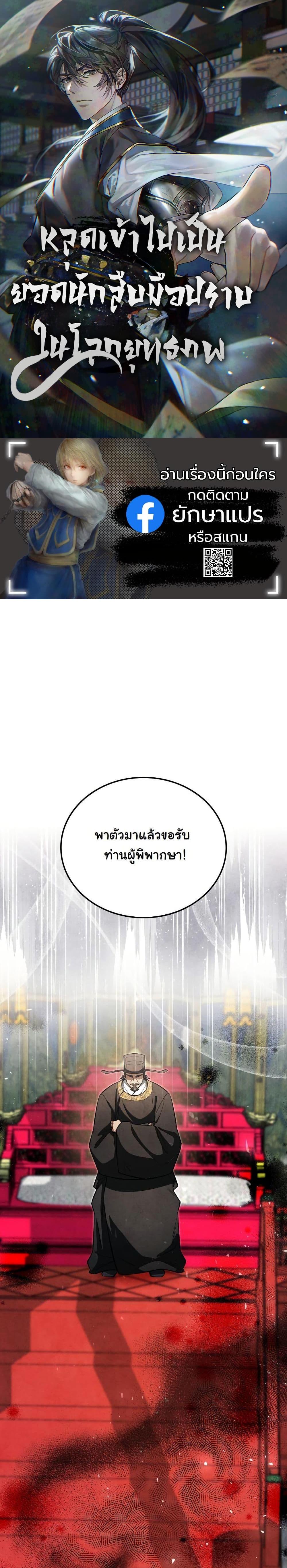 Manga-lc-com อ่านมังงะ อ่านการ์ตูน ออนไลน์ ฟรี How to Survive as a Martial World Civil Servant ตอนที่ 1 2 3 4 5 6 7 8 9 10 11 12 13 14 ฟรี ไม่มีโฆษณา Manga-lc - อ่าน มังงะ อ่าน การ์ตูน ออนไลน์ อ่านมังงะ ฟรี