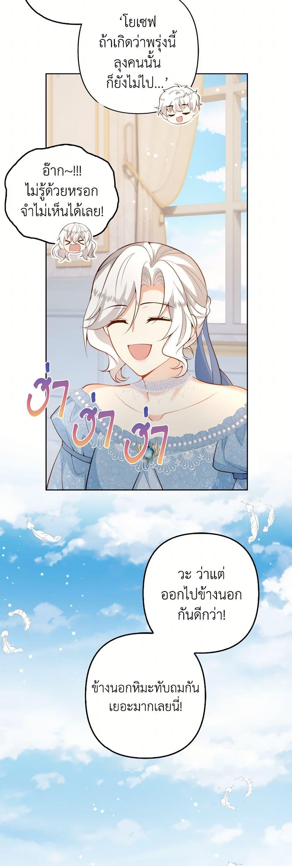 Manga-lc-com อ่านมังงะ อ่านการ์ตูน ออนไลน์ ฟรี Raising the Children of the Main Characters ตอนที่ 1 2 3 4 5 6 7 8 9 10 11 12 13 14 ฟรี ไม่มีโฆษณา Manga-lc - อ่าน มังงะ อ่าน การ์ตูน ออนไลน์ อ่านมังงะ ฟรี