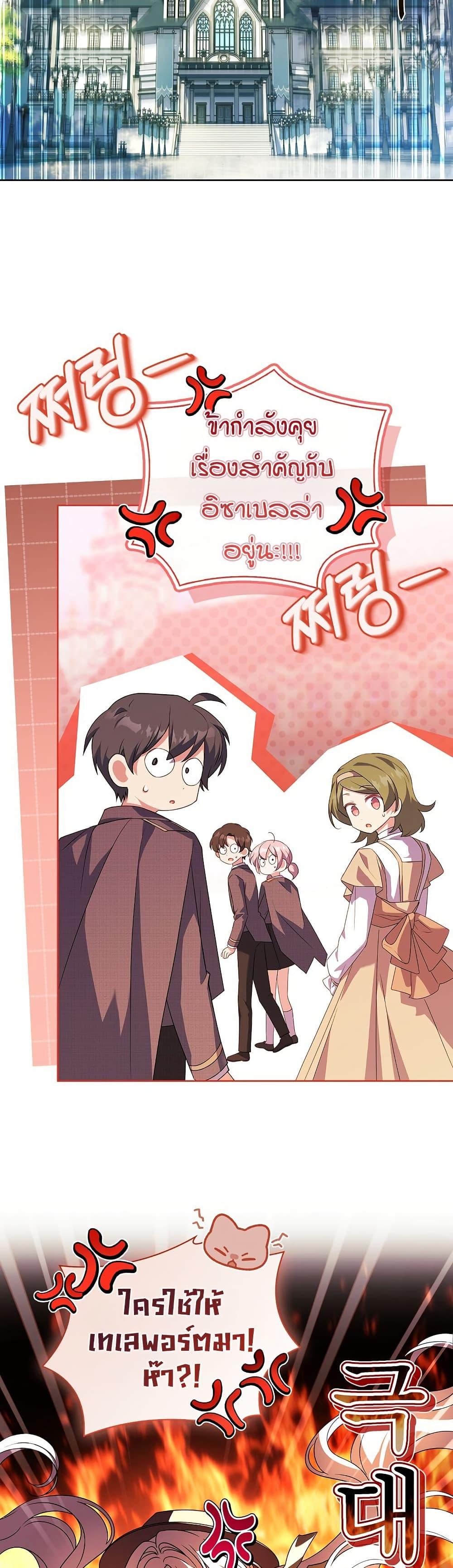 Manga-lc-com อ่านมังงะ อ่านการ์ตูน ออนไลน์ ฟรี The Father and the Daughter ตอนที่ 1 2 3 4 5 6 7 8 9 10 11 12 13 14 ฟรี ไม่มีโฆษณา Manga-lc - อ่าน มังงะ อ่าน การ์ตูน ออนไลน์ อ่านมังงะ ฟรี