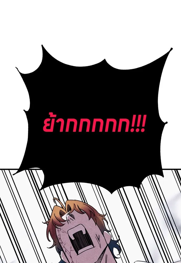 Zombie X Slasher ตอนที่ 86 รูปที่ 79