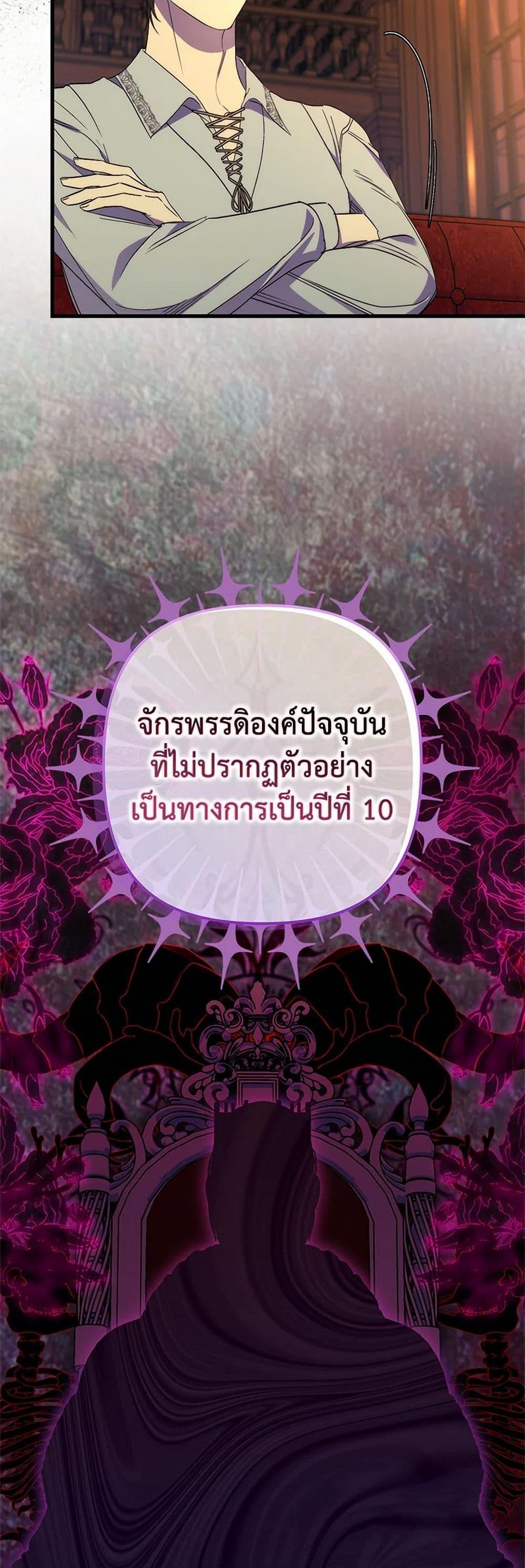 Manga-lc-com อ่านมังงะ อ่านการ์ตูน ออนไลน์ ฟรี I’m Dead, But the Hero Went Crazy ตอนที่ 1 2 3 4 5 6 7 8 9 10 11 12 13 14 ฟรี ไม่มีโฆษณา Manga-lc - อ่าน มังงะ อ่าน การ์ตูน ออนไลน์ อ่านมังงะ ฟรี