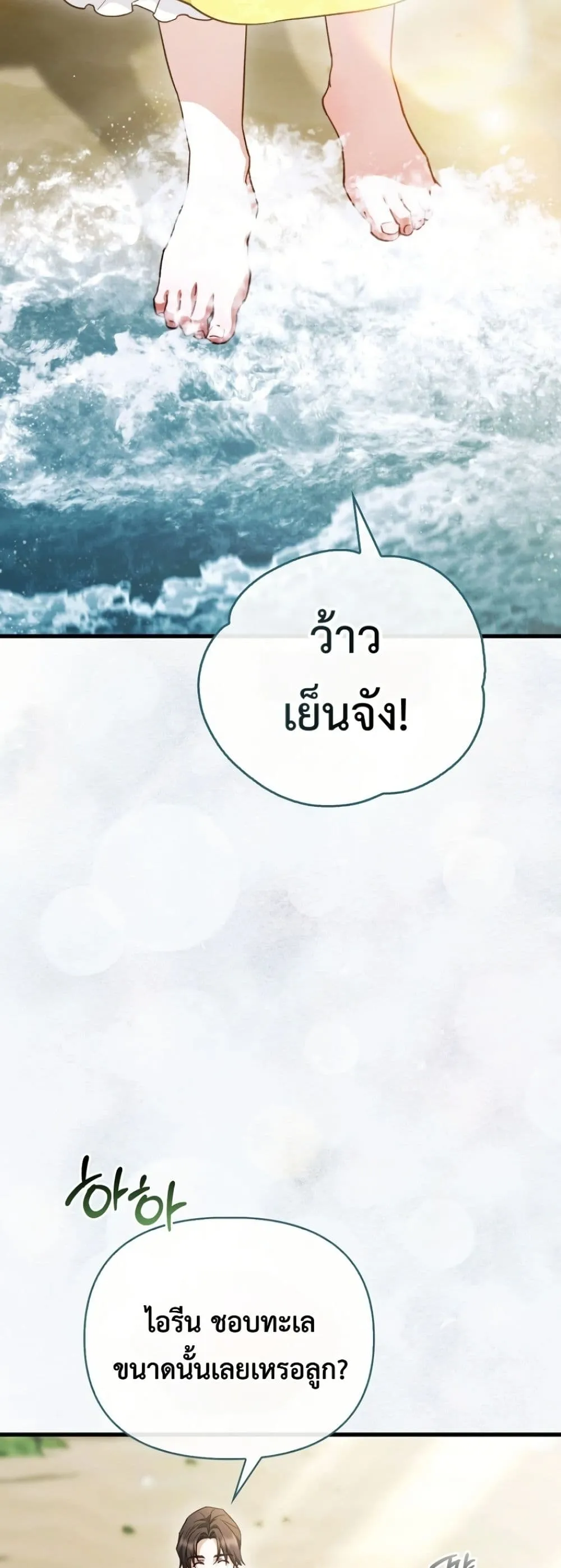 Manga-lc-com อ่านมังงะ อ่านการ์ตูน ออนไลน์ ฟรี My Husband Was Clearly a Paladin ตอนที่ 1 2 3 4 5 6 7 8 9 10 11 12 13 14 ฟรี ไม่มีโฆษณา Manga-lc - อ่าน มังงะ อ่าน การ์ตูน ออนไลน์ อ่านมังงะ ฟรี