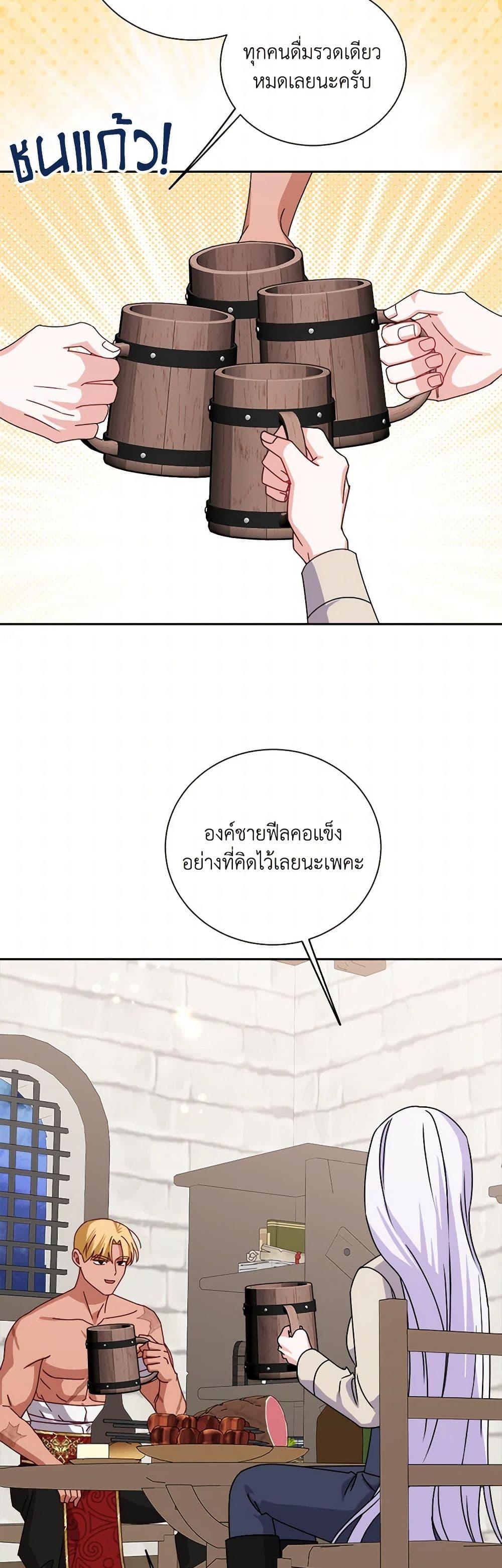 Manga-lc-com อ่านมังงะ อ่านการ์ตูน ออนไลน์ ฟรี All About the Duke ตอนที่ 1 2 3 4 5 6 7 8 9 10 11 12 13 14 ฟรี ไม่มีโฆษณา Manga-lc - อ่าน มังงะ อ่าน การ์ตูน ออนไลน์ อ่านมังงะ ฟรี