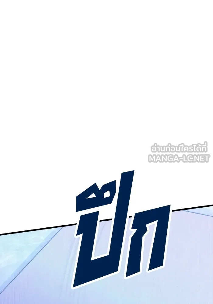 รักนี้ไม่มีรีไซเคิล ตอนที่ 98 รูปที่ 18