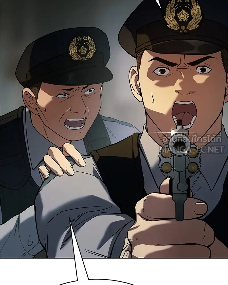 แบคXX ตอนที่ 37 รูปที่ 27