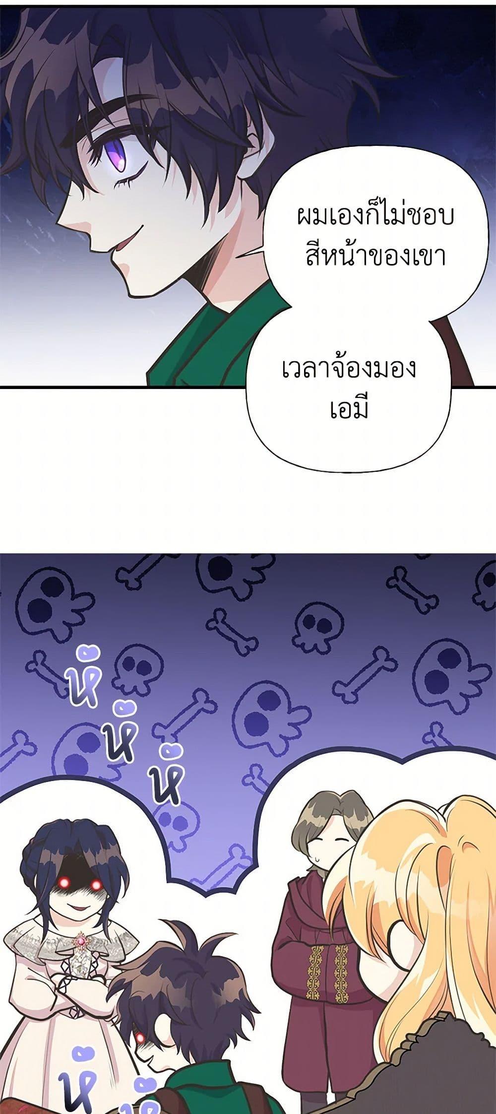 Manga-lc-com อ่านมังงะ อ่านการ์ตูน ออนไลน์ ฟรี My Sister Picked up the Male Lead ตอนที่ 1 2 3 4 5 6 7 8 9 10 11 12 13 14 ฟรี ไม่มีโฆษณา Manga-lc - อ่าน มังงะ อ่าน การ์ตูน ออนไลน์ อ่านมังงะ ฟรี