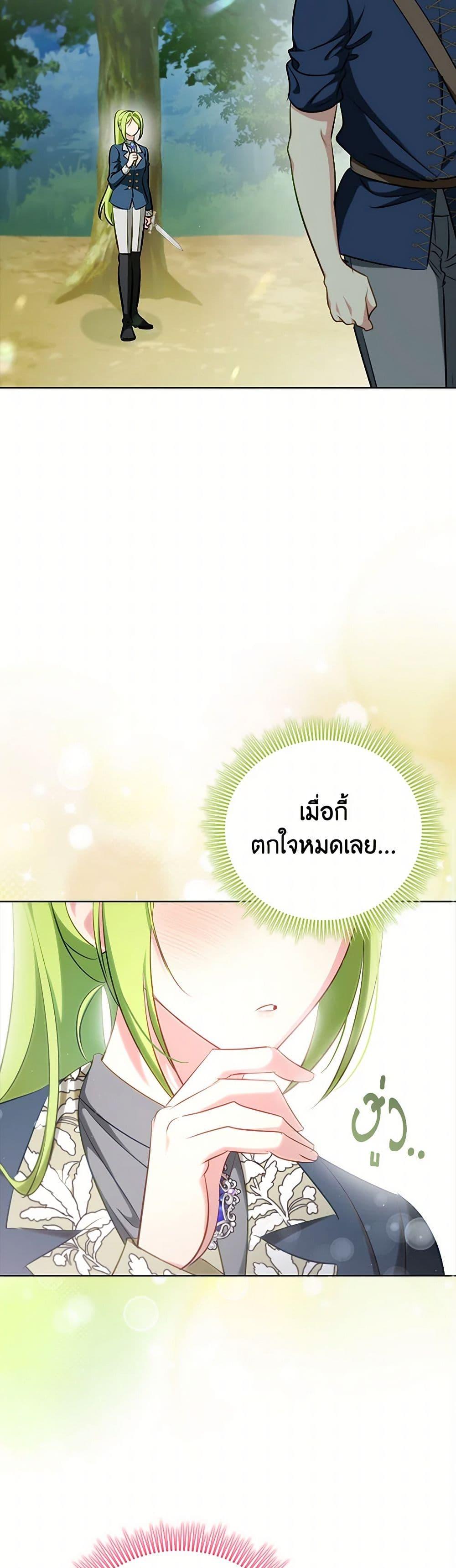 Manga-lc-com อ่านมังงะ อ่านการ์ตูน ออนไลน์ ฟรี The Heroine is a Man! ตอนที่ 1 2 3 4 5 6 7 8 9 10 11 12 13 14 ฟรี ไม่มีโฆษณา Manga-lc - อ่าน มังงะ อ่าน การ์ตูน ออนไลน์ อ่านมังงะ ฟรี