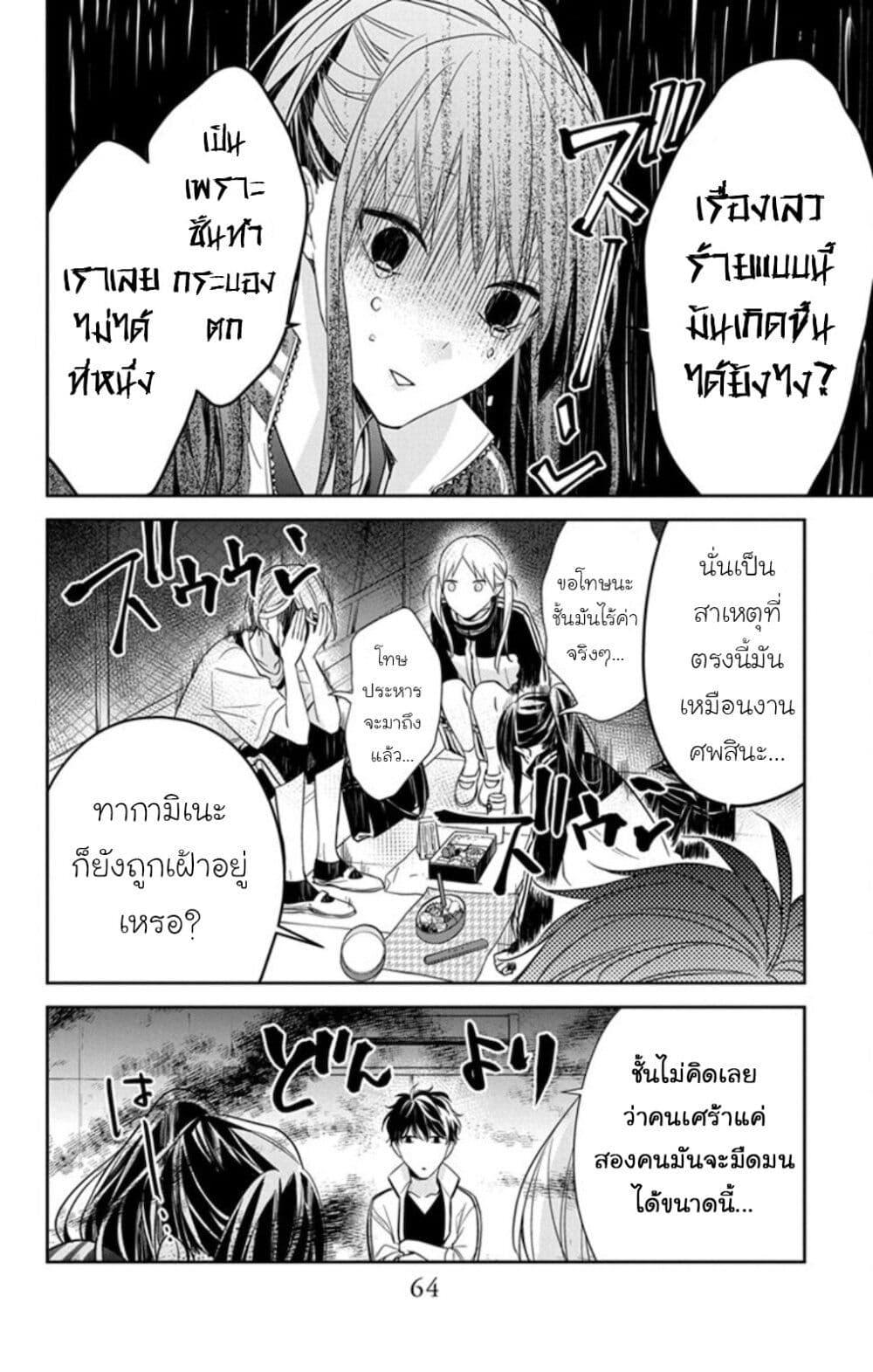 Manga-lc-com อ่านมังงะ อ่านการ์ตูน ออนไลน์ ฟรี Tsuiraku JK to Haijin Kyoushi ตอนที่ 1 2 3 4 5 6 7 8 9 10 11 12 13 14 ฟรี ไม่มีโฆษณา Manga-lc - อ่าน มังงะ อ่าน การ์ตูน ออนไลน์ อ่านมังงะ ฟรี
