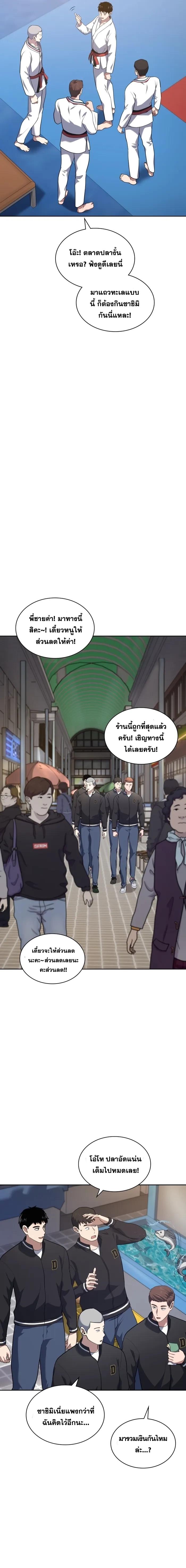 Manga-lc-com อ่านมังงะ อ่านการ์ตูน ออนไลน์ ฟรี Police Returner’s Reset Life ตอนที่ 1 2 3 4 5 6 7 8 9 10 11 12 13 14 ฟรี ไม่มีโฆษณา Manga-lc - อ่าน มังงะ อ่าน การ์ตูน ออนไลน์ อ่านมังงะ ฟรี