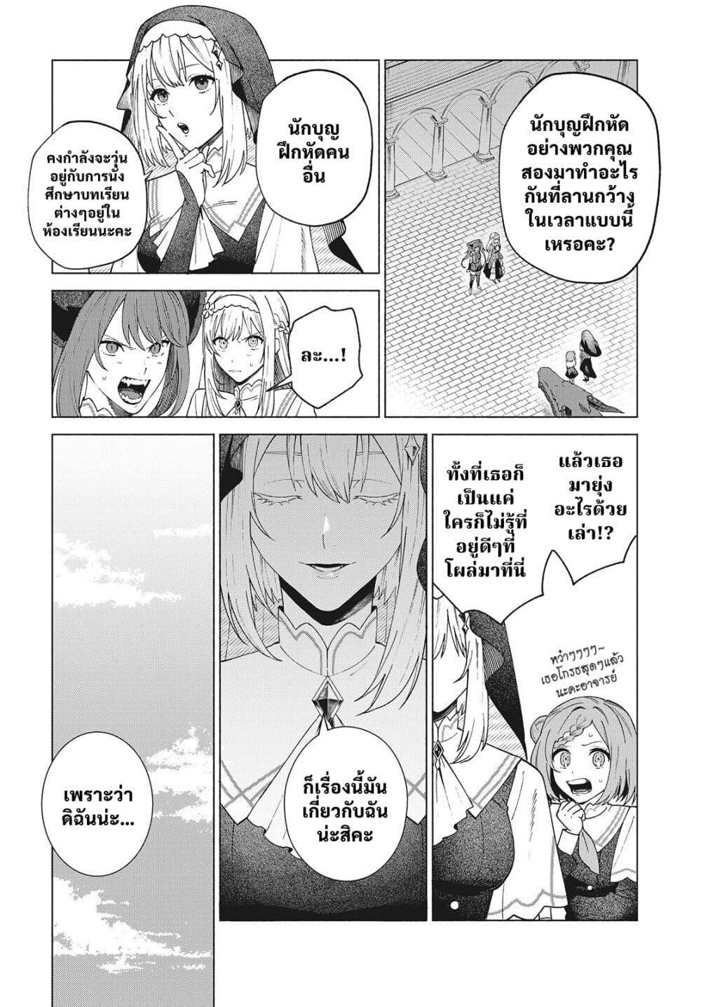 Manga-lc-com อ่านมังงะ อ่านการ์ตูน ออนไลน์ ฟรี Seijo Sensei no Mahou wa Susunderu! ตอนที่ 1 2 3 4 5 6 7 8 9 10 11 12 13 14 ฟรี ไม่มีโฆษณา Manga-lc - อ่าน มังงะ อ่าน การ์ตูน ออนไลน์ อ่านมังงะ ฟรี