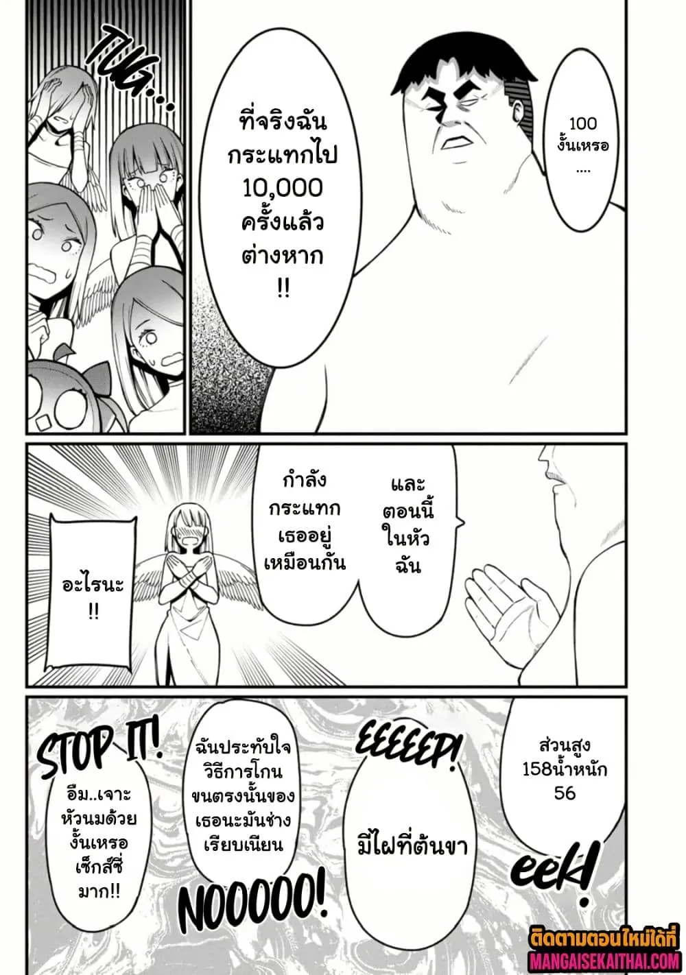 Manga-lc-com อ่านมังงะ อ่านการ์ตูน ออนไลน์ ฟรี Harem Ou no isekai Press Manyuuki ตอนที่ 1 2 3 4 5 6 7 8 9 10 11 12 13 14 ฟรี ไม่มีโฆษณา Manga-lc - อ่าน มังงะ อ่าน การ์ตูน ออนไลน์ อ่านมังงะ ฟรี